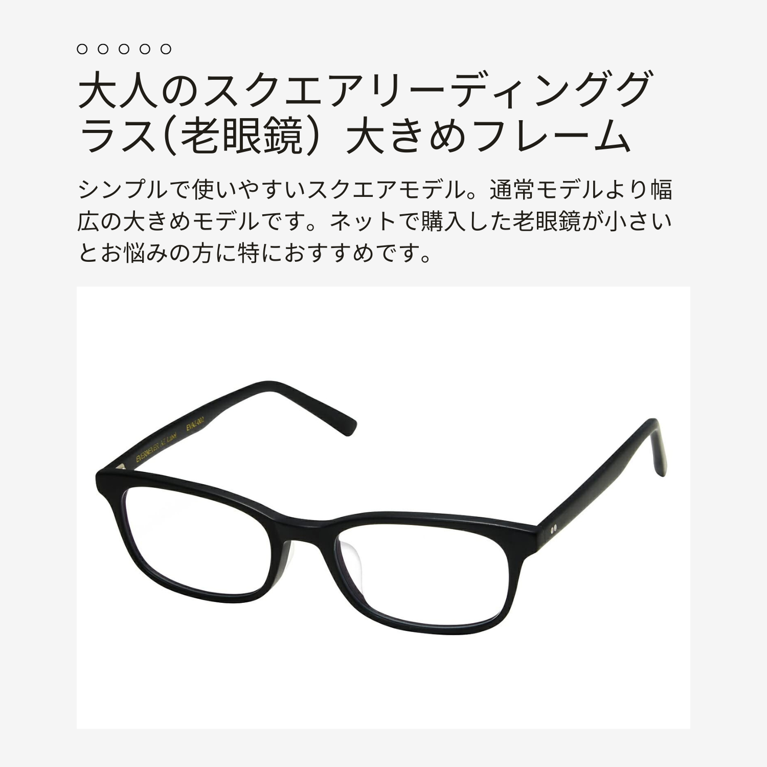 老眼鏡 シニアグラス おしゃれ メンズ 大きめ 30代 40代 50代 ブルーライトカット ふつう〜やや大きめサイズ 艶感アセテート EVAZ-002-RG-L EVERNEVER｜readingglasses｜05