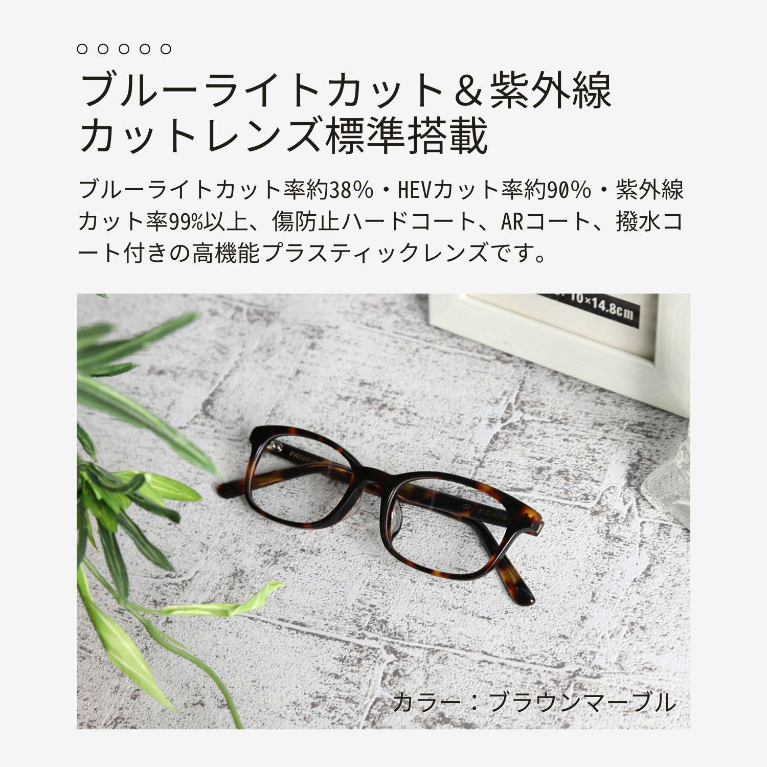 EVERNEVER AZ Label 老眼鏡 シニアグラス おしゃれ メンズ 大きめ 30代
