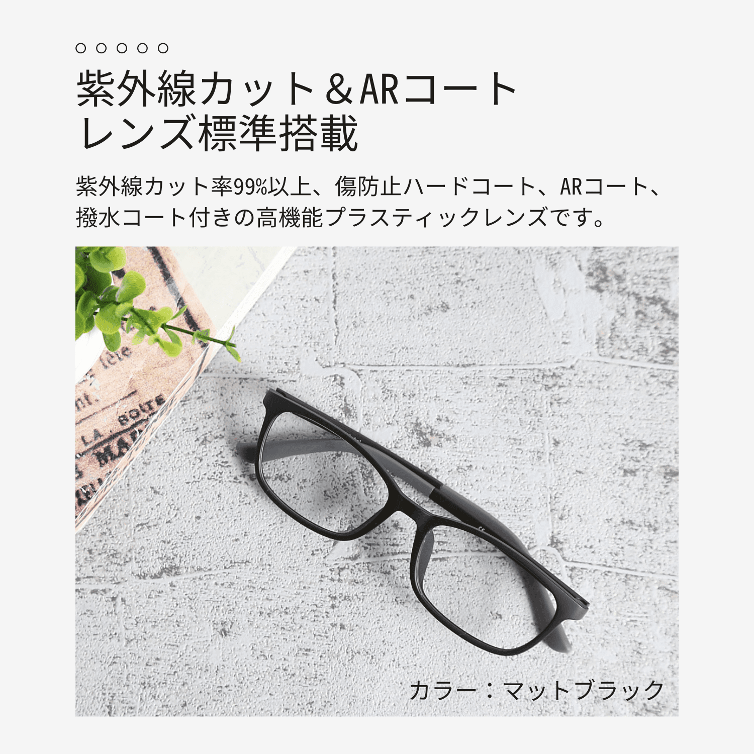 EVERNEVER AZ Label メガネ ふつう〜やや大きめサイズ 度あり 度数注文