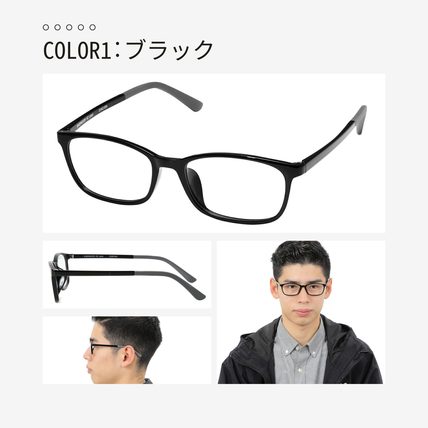 EVERNEVER AZ Label 老眼鏡 シニアグラス おしゃれ メンズ 大きめ 30代