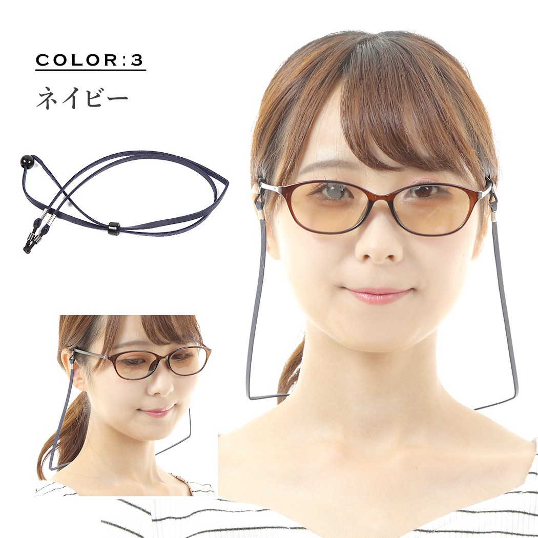 最新デザインの 眼鏡 メガネ チェーン グラスコード ストラップ マスク スネーク 黒