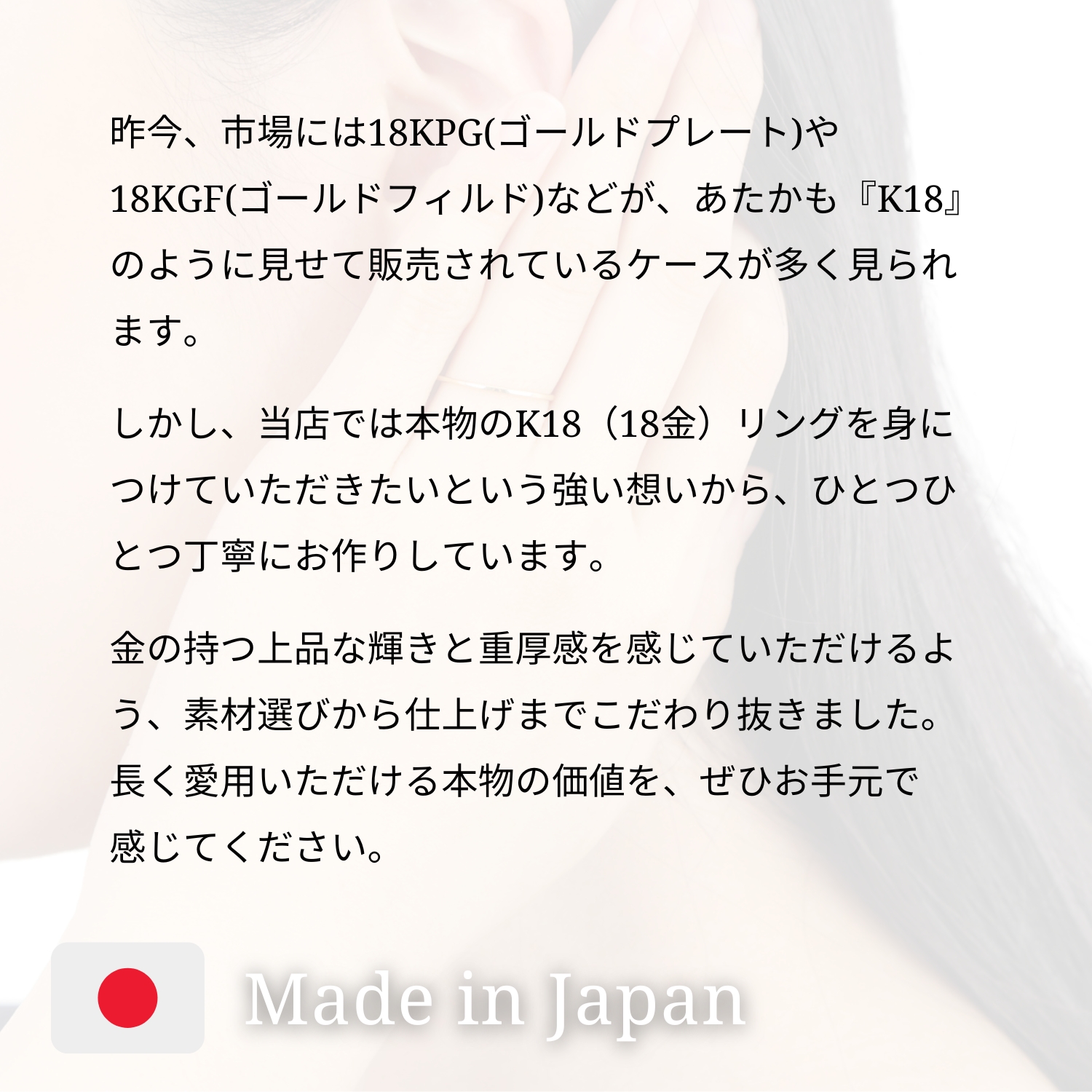 MIDI ミディ k18リング 日本製 鯖江製 地金 k18 リング 18k 指輪