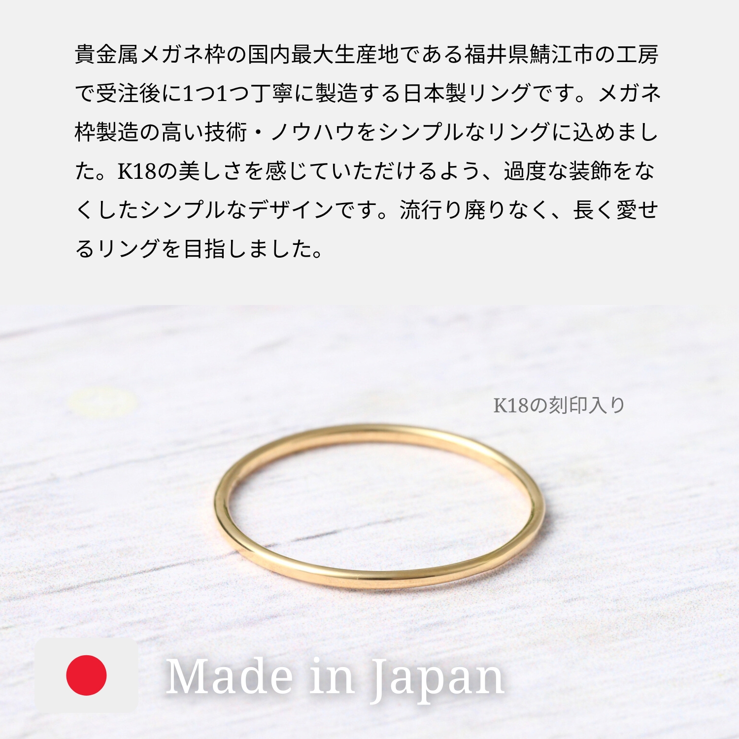 a*…様 K18 指輪　リング　k18YG 18金　シンプル 18金 リング k18 指輪 レディース フリーサイズ シンプル ゴールド