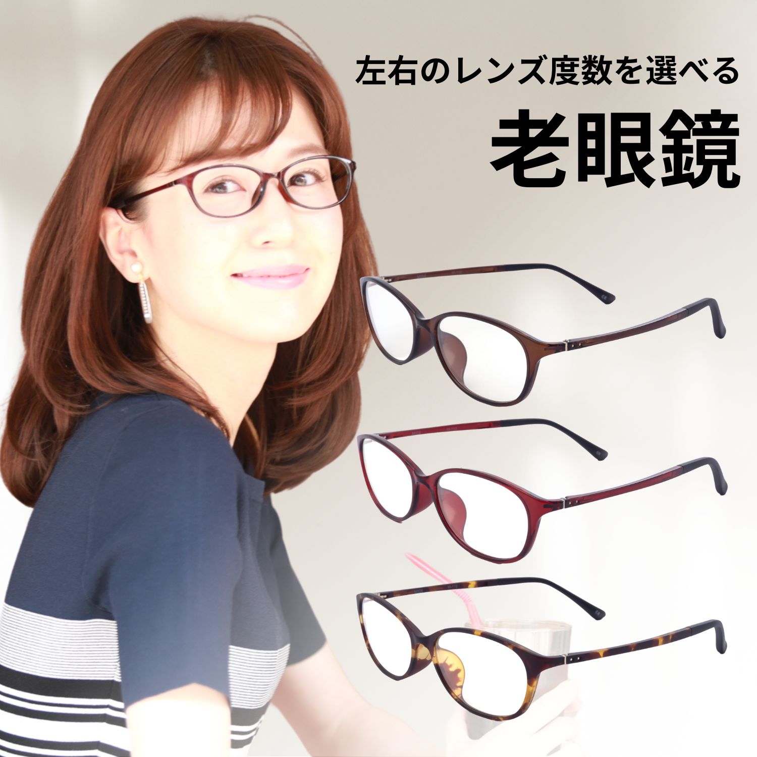鯖江 老眼鏡の人気商品・通販・価格比較 - 価格.com