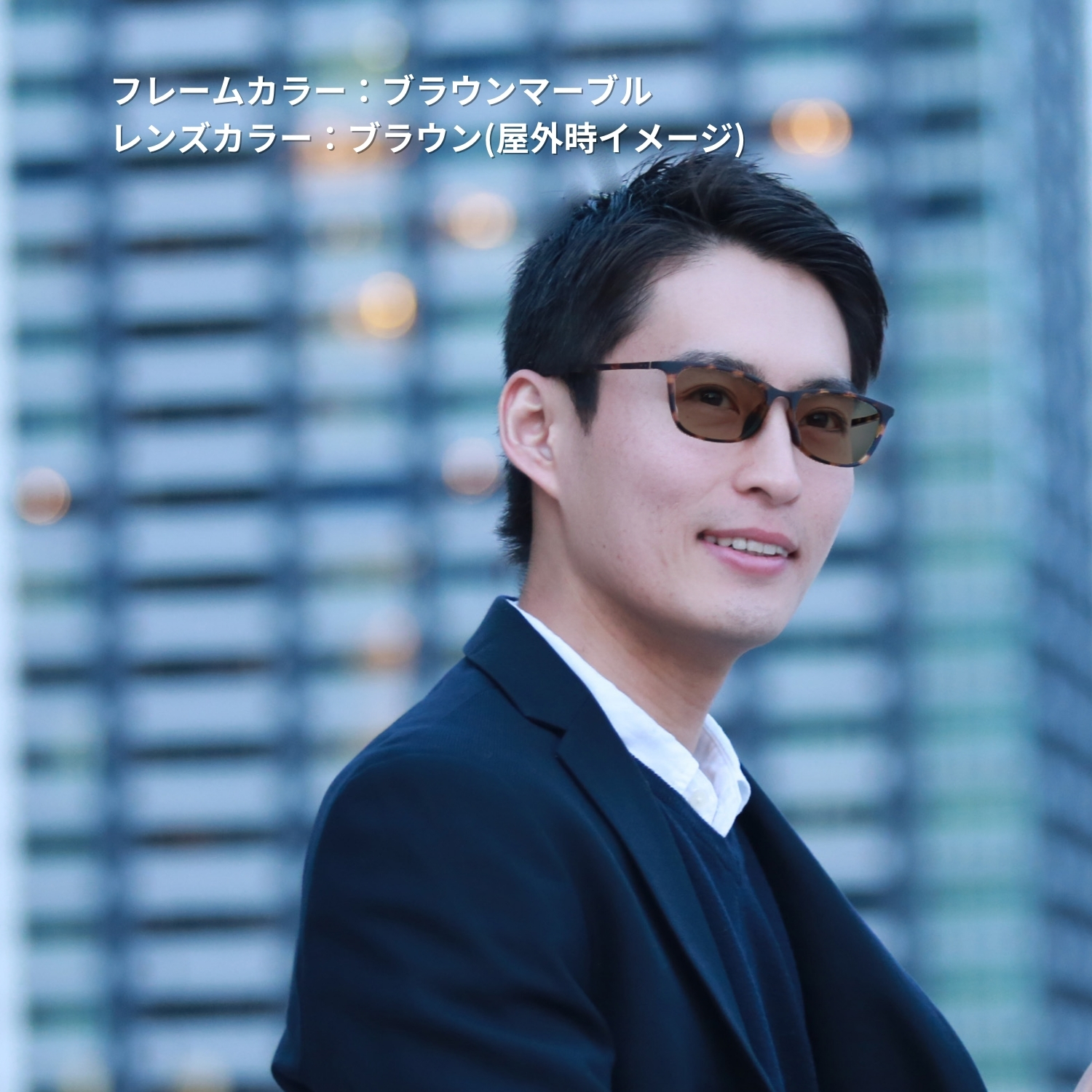 MIDI BLOOM 老眼鏡 調光 調光レンズ 調光メガネ 調光サングラス