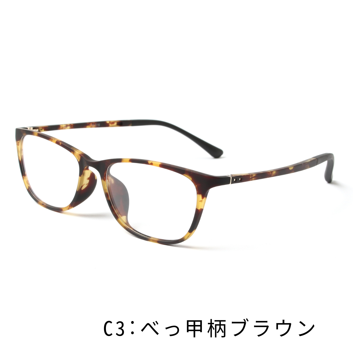 強度近視用 強度近視 フレーム メガネ 度数 強い近視 強い 度