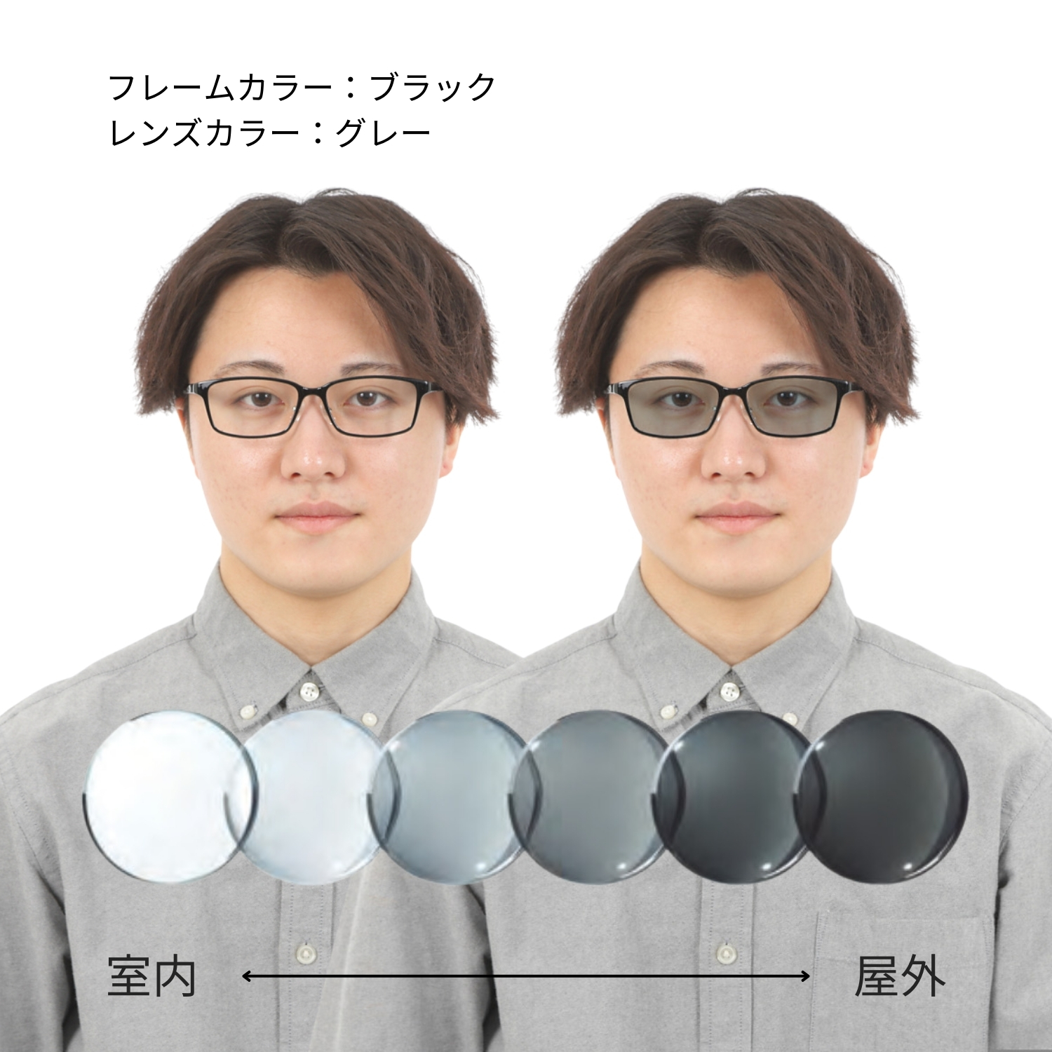 調光サングラス 度付き メンズ おしゃれ おすすめ 運転 運転用 度付きサングラス 調光 度入りサングラス 調光レンズ 度付き メガネ 眼鏡 4カラー M-325-NS-PHOTO｜readingglasses｜06