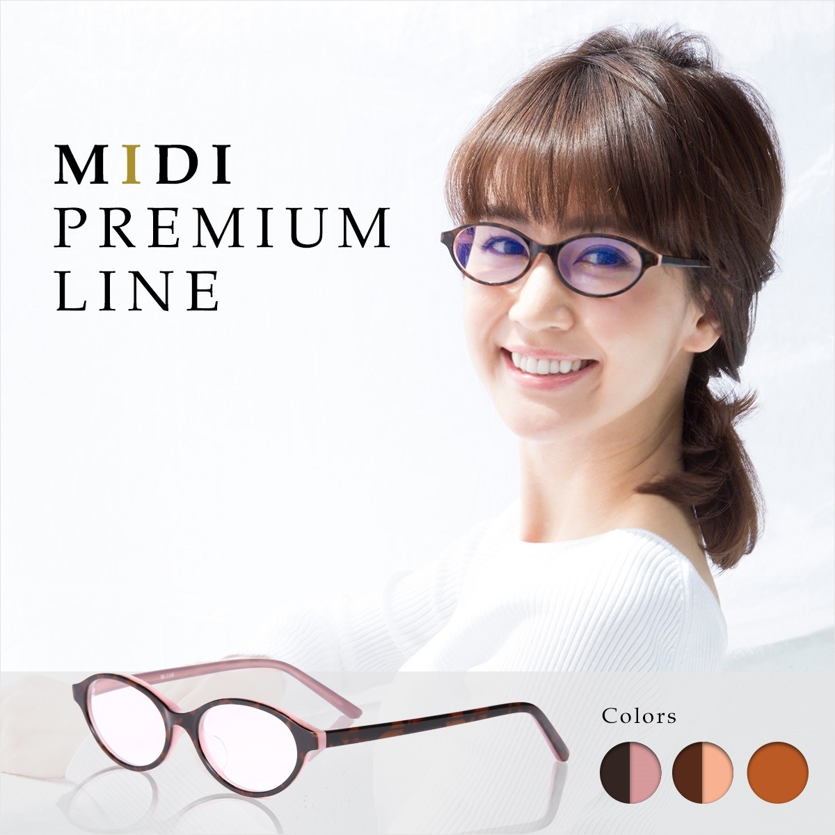 MIDIPREMIUMLINE M110