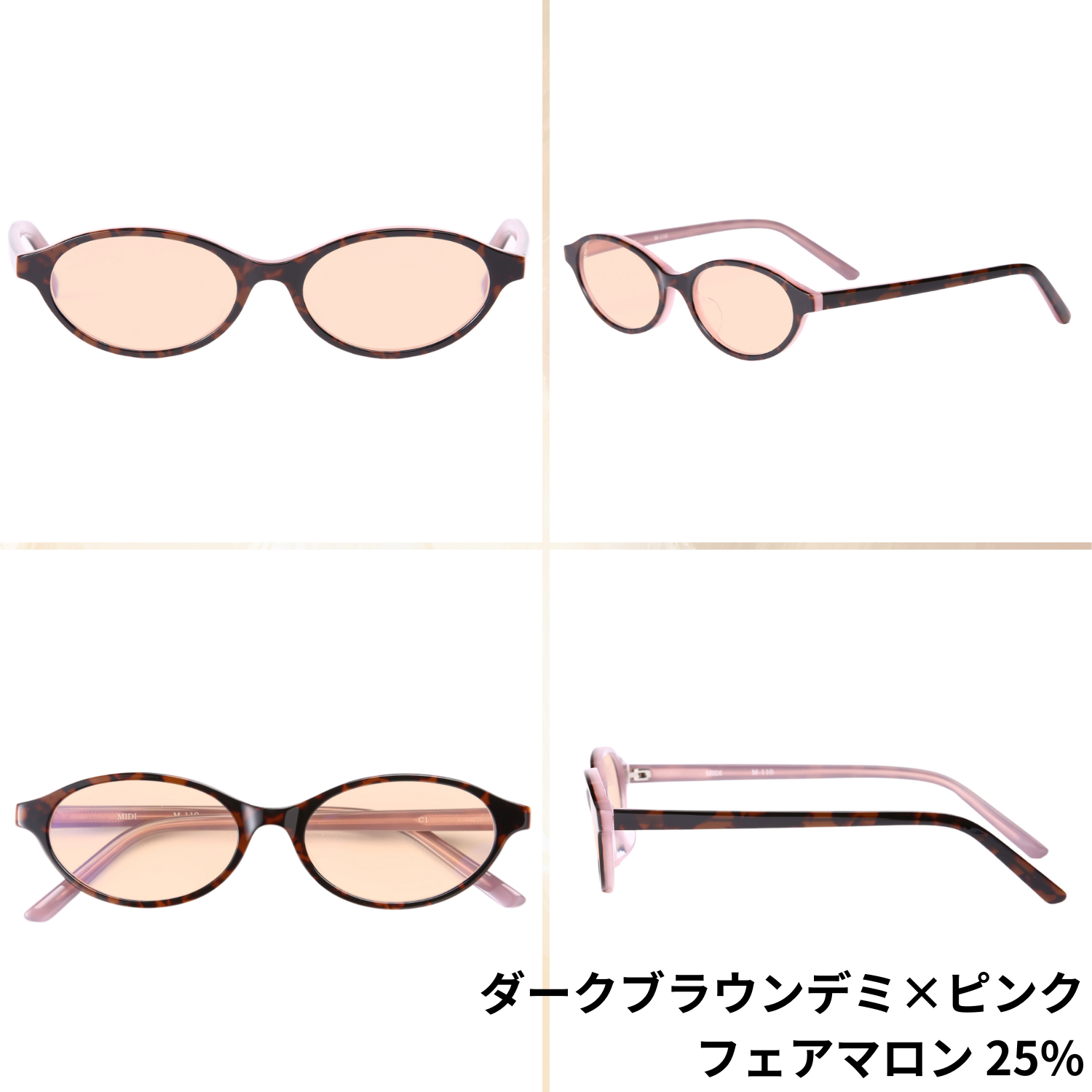 老眼鏡 カラーレンズ カラー老眼鏡 色付きレンズ レディース 女性 ブルー 色つきレンズ お洒落 色付き おしゃれ ウェリントン 3カラー  M-110-RG-COLOR