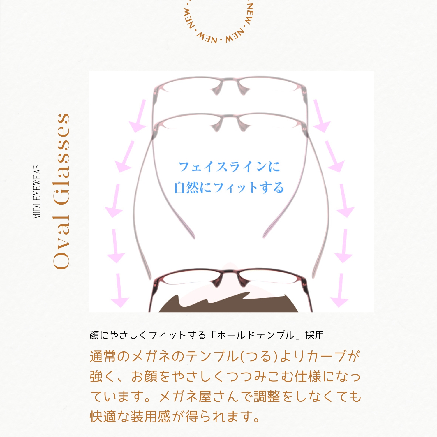 未使用　新品　強度近視　度入り　度付き　ピンク　メタルフレーム　可愛い　眼鏡 メガネ 度付き 度入り 度あり オーバル メタル フレーム 大人可愛い