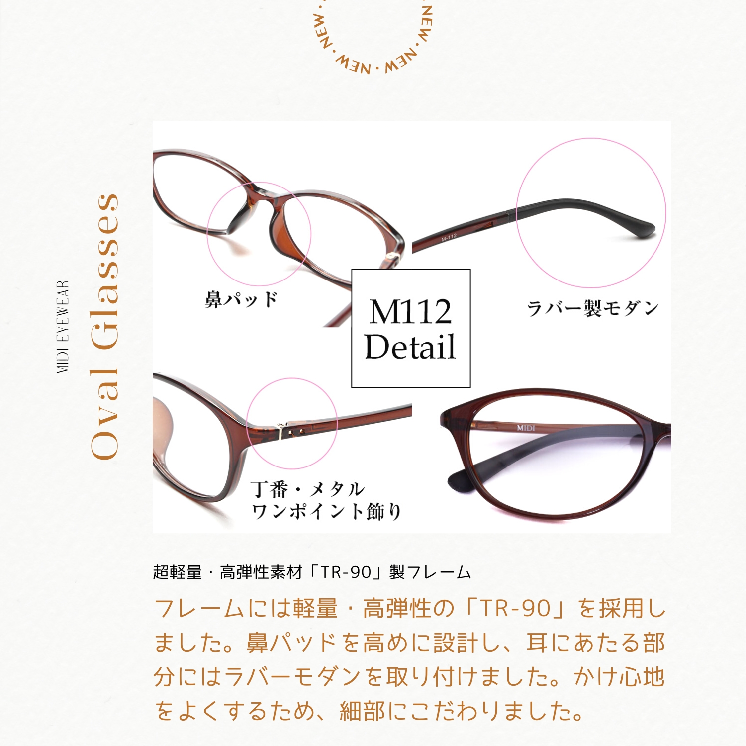 MIDI 強度近視用 強度近視 フレーム 女性 メガネ 度数 強い近視 強い