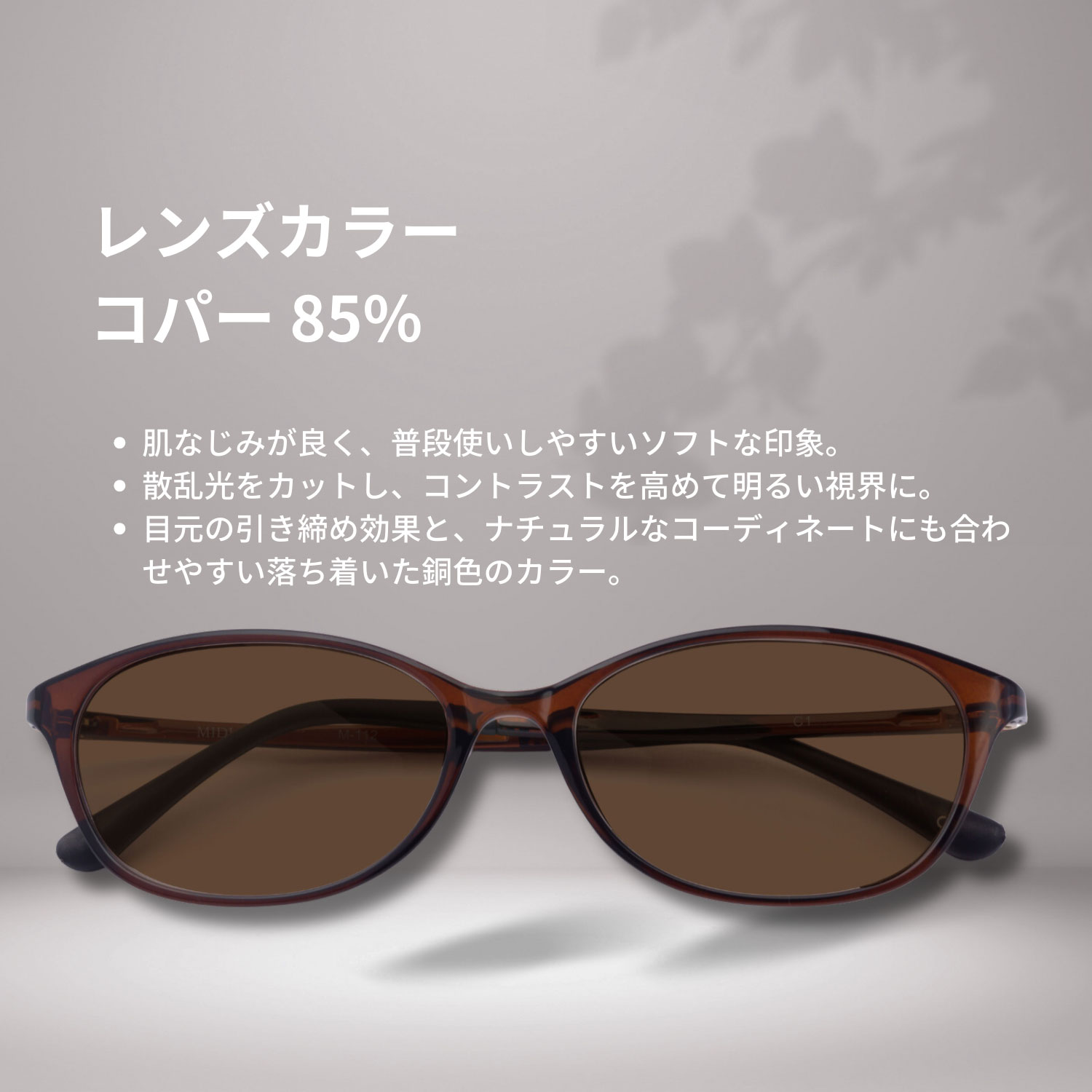 MIDI 度付きサングラス レディース おしゃれ 度入りサングラス