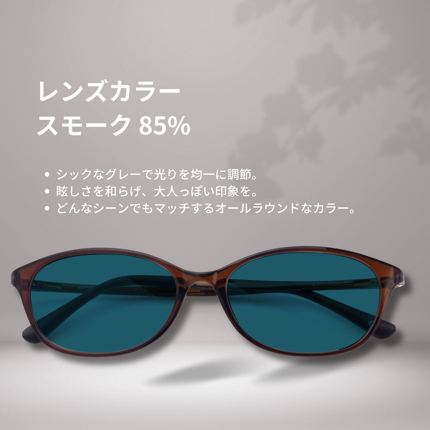 MIDI 度付きサングラス レディース おしゃれ 度入りサングラス