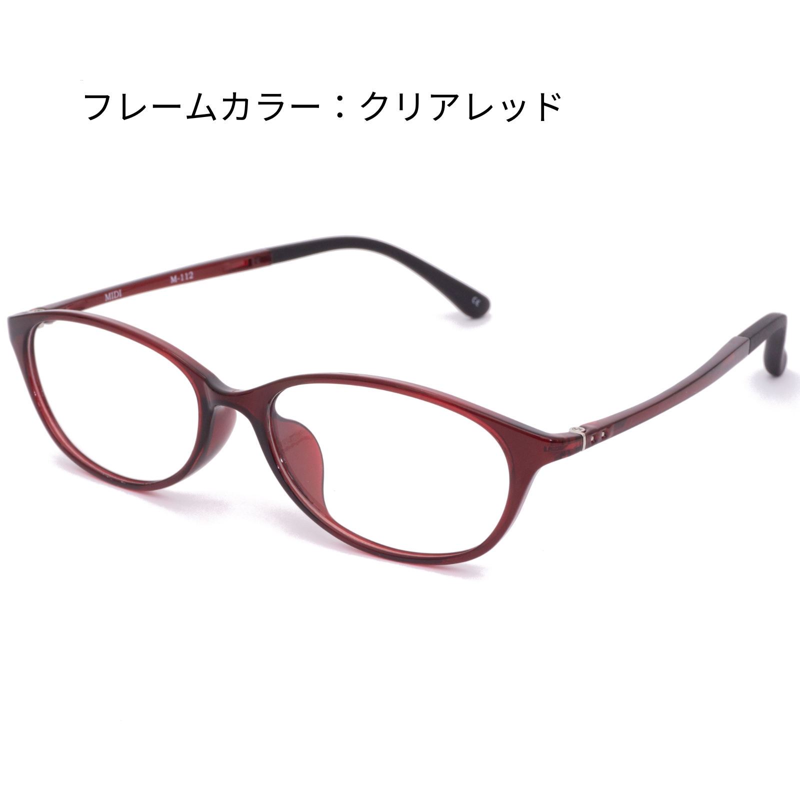 MIDI メガネ 度付き レディース 小さめ 度あり 度付 眼鏡 度入り