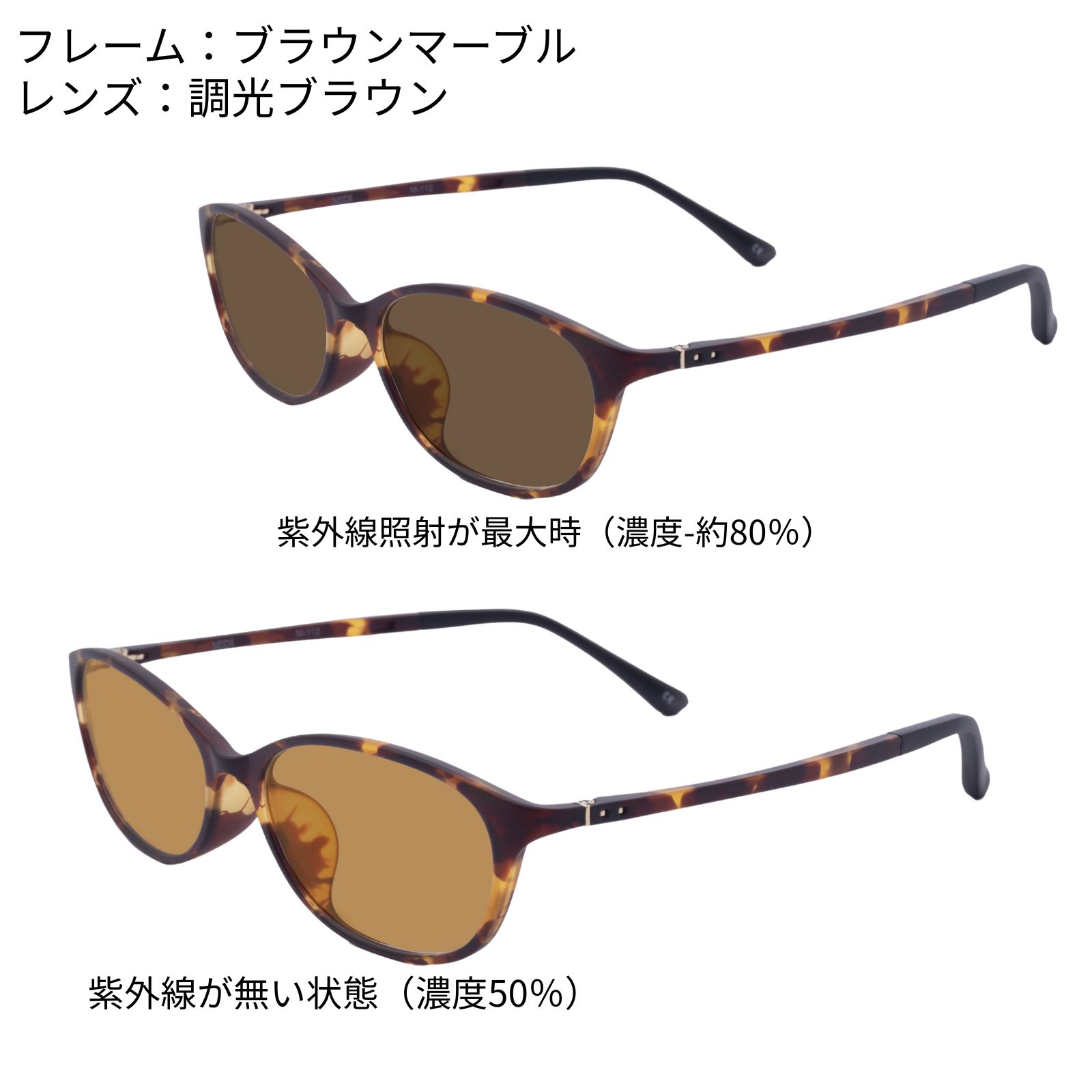 MIDI サングラス 偏光 調光 レディース uvカット 運転 調光レンズ