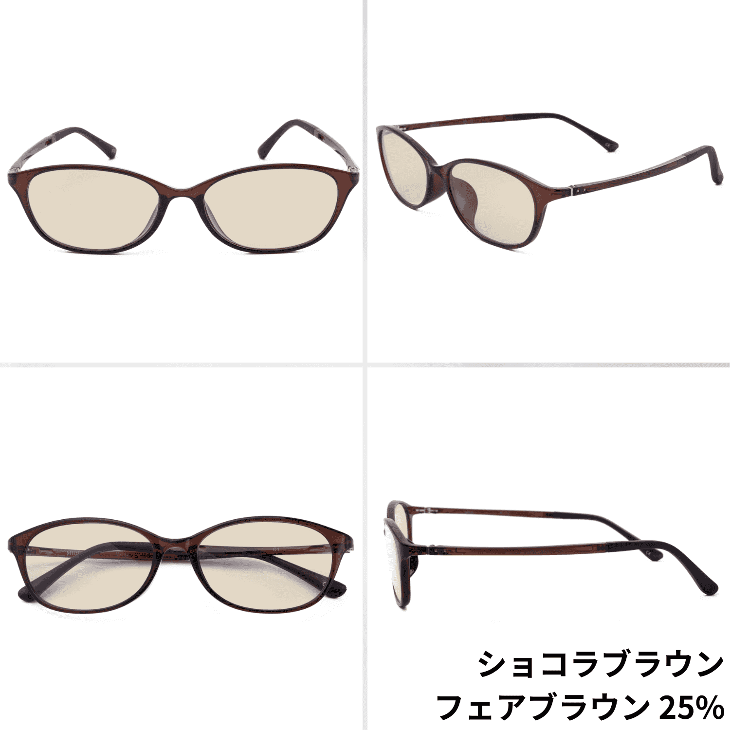 MIDI 色付きメガネ 女性 おしゃれ メガネ 度付き 度入り 度あり 度付き