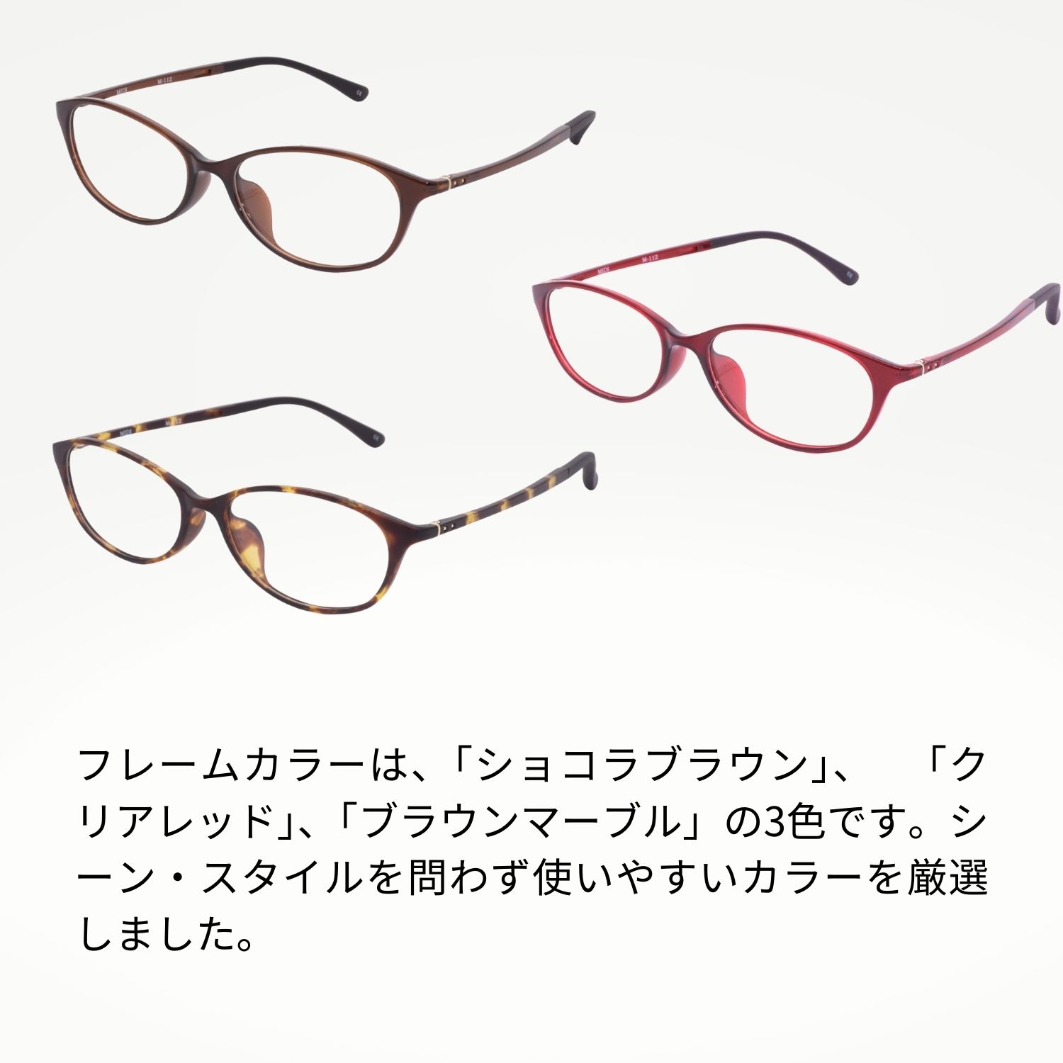 オーバル型メガネ FLEA F-011　小さめ　強度近視　老眼鏡　ツートンカラー MIDI 近々両用老眼鏡 読書・手元作業向け 近用40cm~遠用1m程度目安