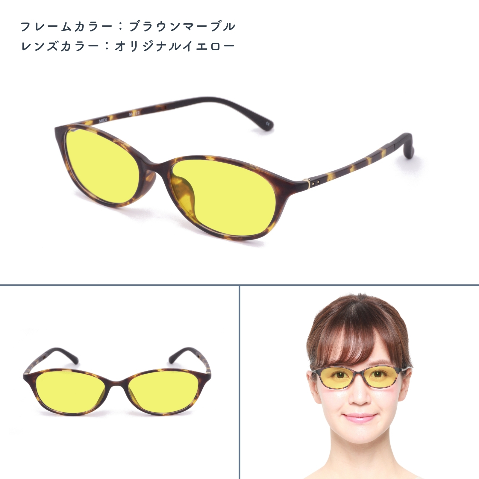 寝る前専用メガネ ブルーライトカット 90%以上カット ナイト