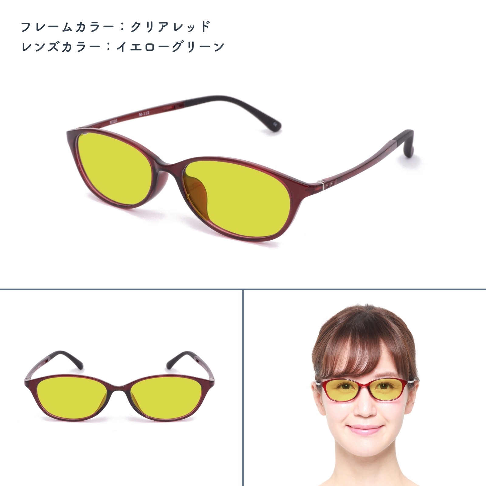 MIDI 夜間運転用メガネ 夜間運転用サングラス レディース おすすめ