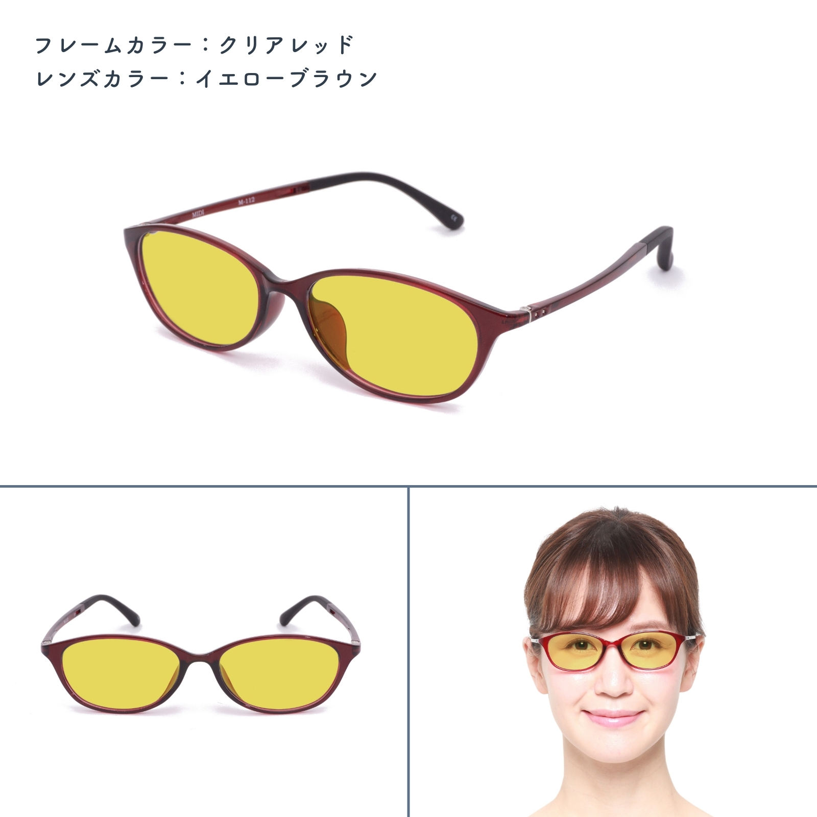 MIDI 夜間運転用メガネ 夜間運転用サングラス レディース おすすめ