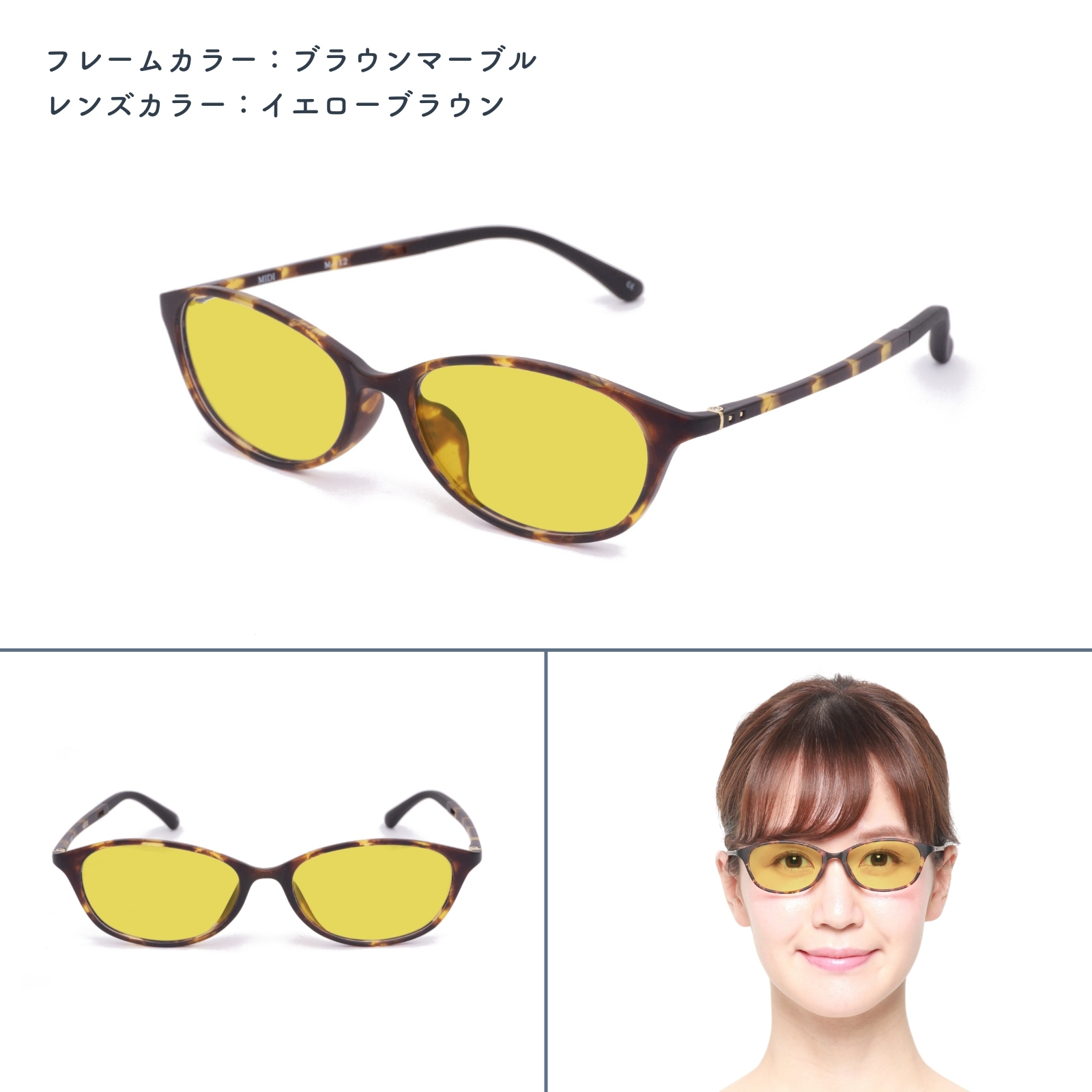 度ありメガネ 黒/黄色 スリムフレーム MIDI 夜間運転用メガネ 夜間運転用サングラス 度付き 度入り 度あり