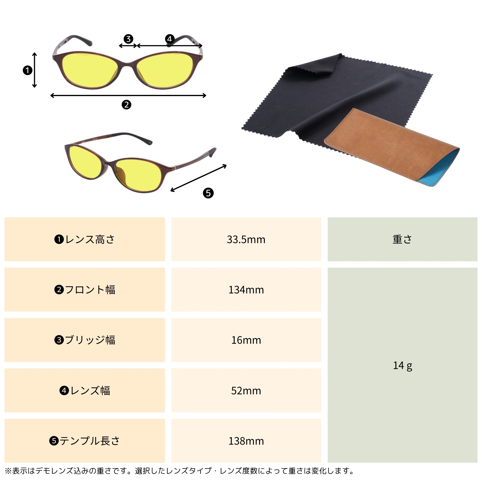 MIDI 寝る前専用メガネ ブルーライトカット 90%以上カット ナイト