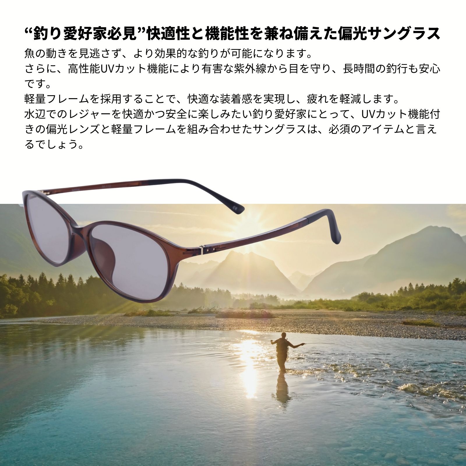 MIDI 釣り専用サングラス 釣り用サングラス 偏光 偏光サングラス MIDI 釣り専用サングラス 釣り用サングラス 偏光 偏光サングラス