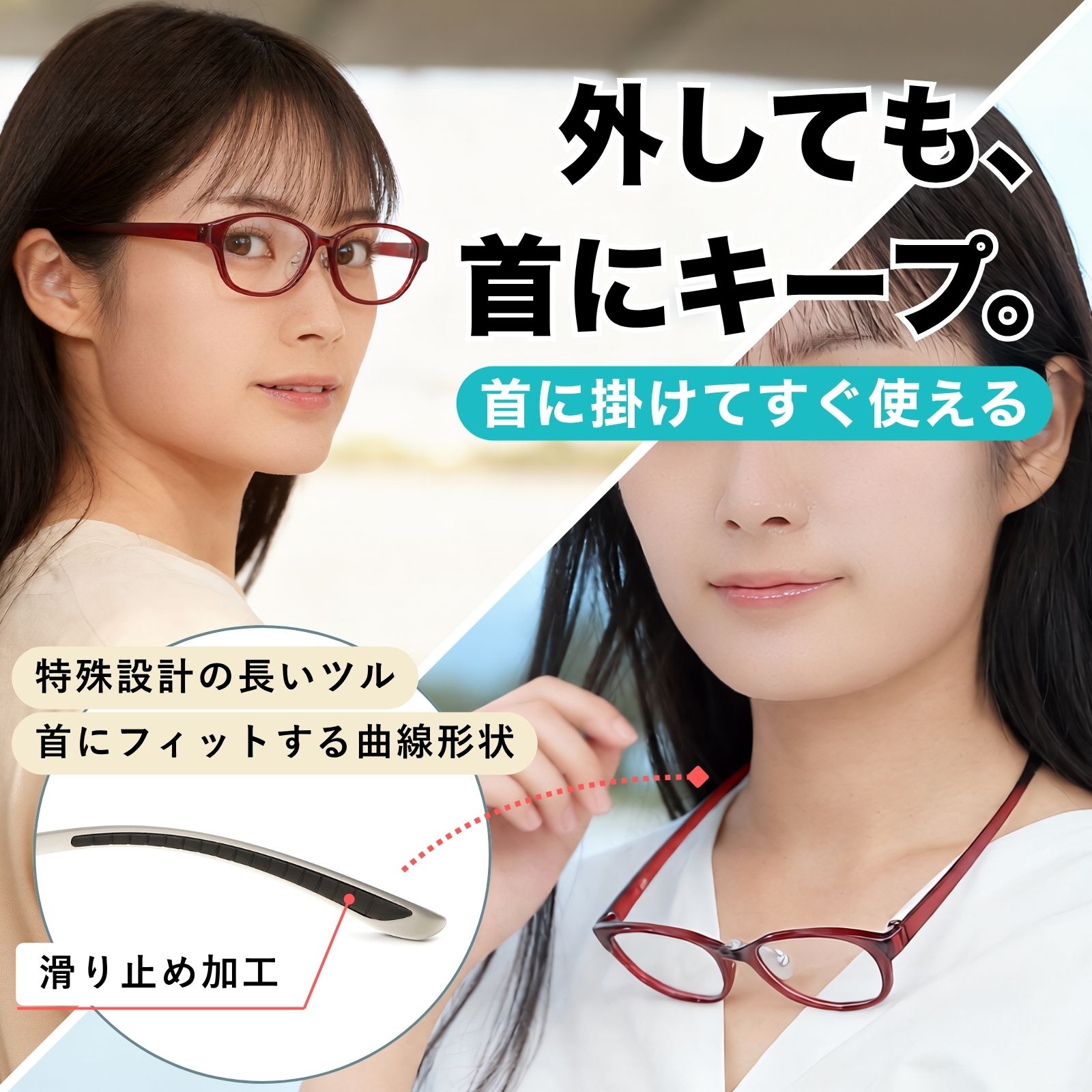 MIDI 遠近両用メガネ 老眼鏡 首掛け 首かけ おしゃれ レディース 遠近