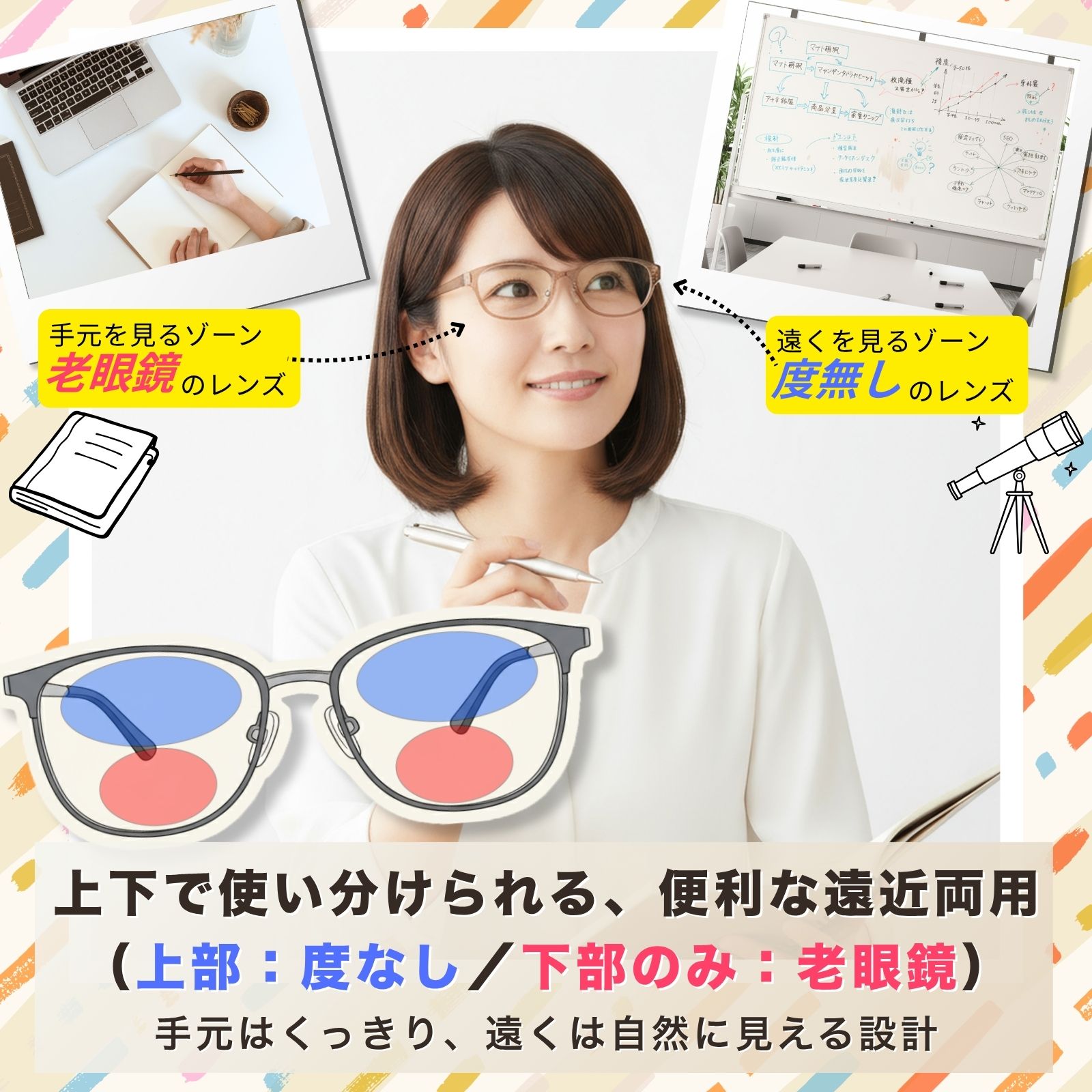 MIDI 遠近両用メガネ 老眼鏡 首掛け 首かけ おしゃれ レディース 遠近