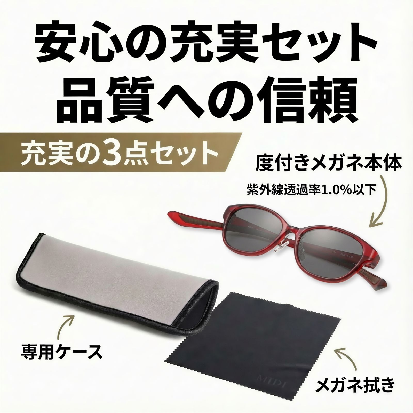 MIDI 遠近両用老眼鏡 調光 遠近両用メガネ 変色 累進多焦点 老眼鏡