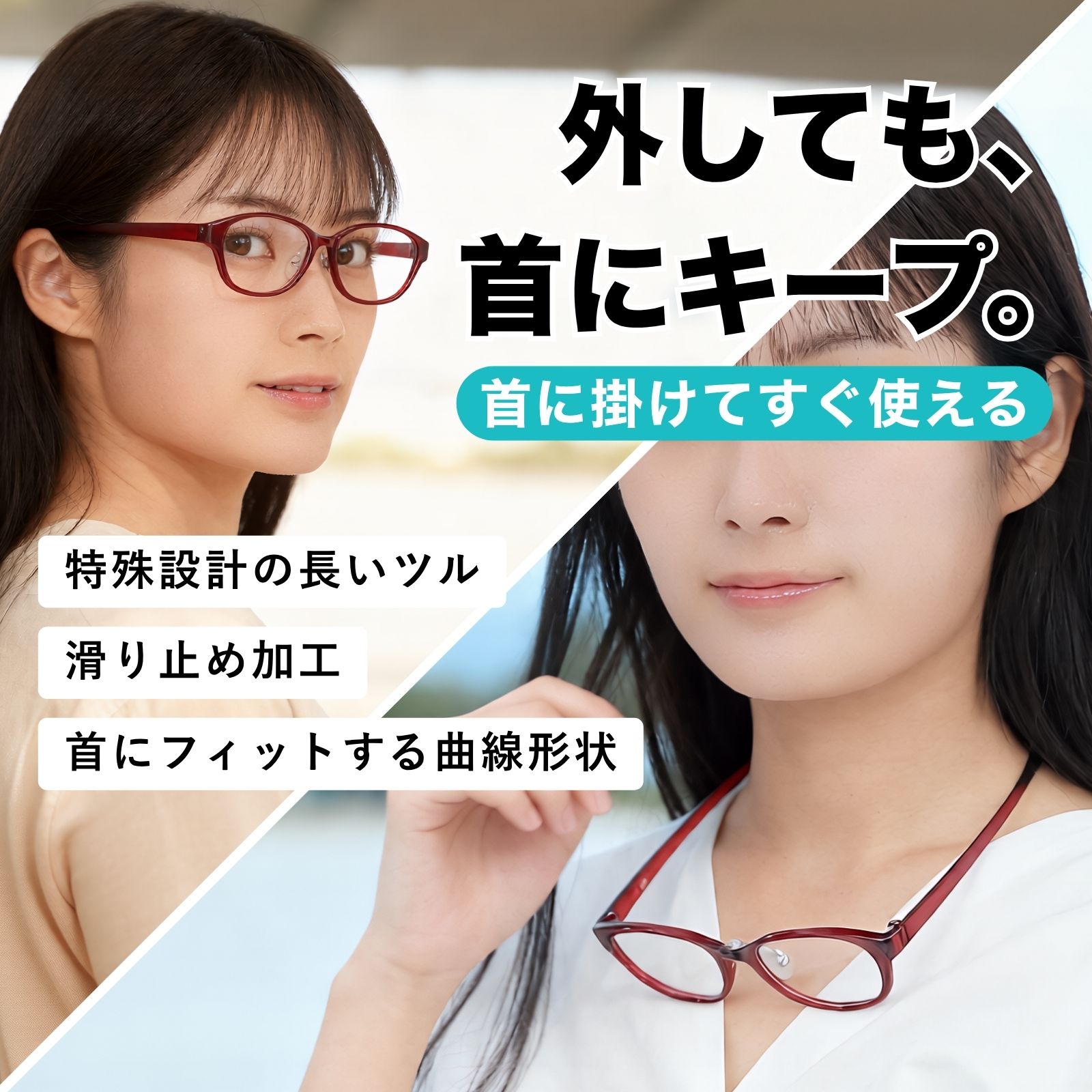 MIDI ミディ 首掛けメガネ メガネ 度付き レディース 近視 めがね 眼鏡