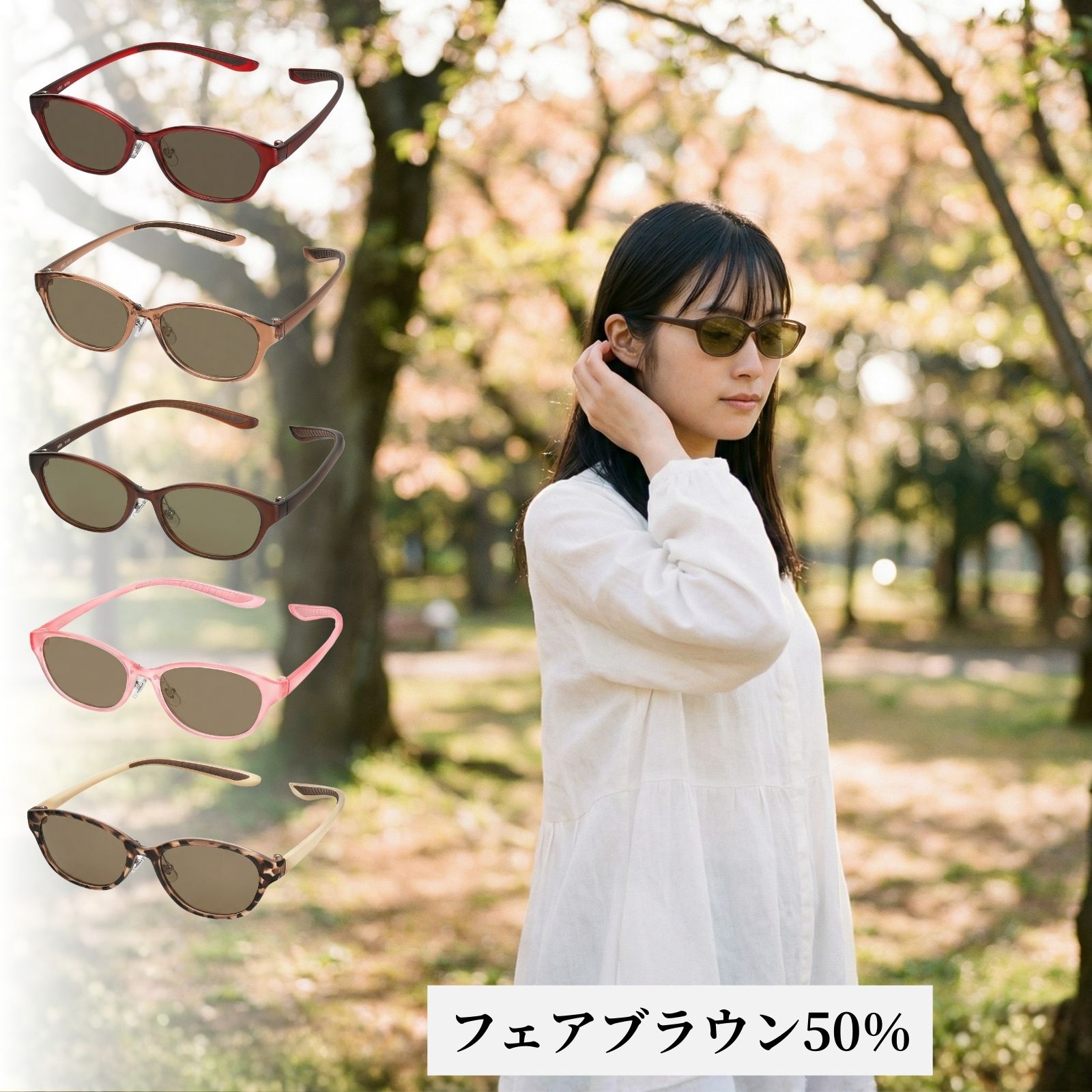 MIDI サングラス 老眼鏡 色付き カラーレンズ 色付き老眼鏡 首掛け 首