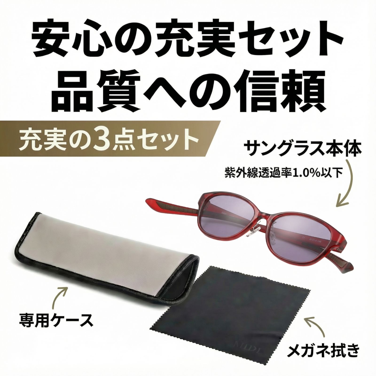 MIDI ミディ サングラス 首かけ 首掛け レディース おしゃれ 40代 50代