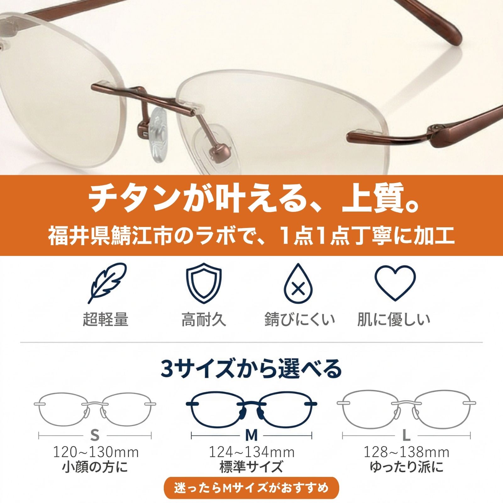 MIDI リムレス 色付き遠近両用メガネ 色付き老眼鏡 遠近両用メガネ