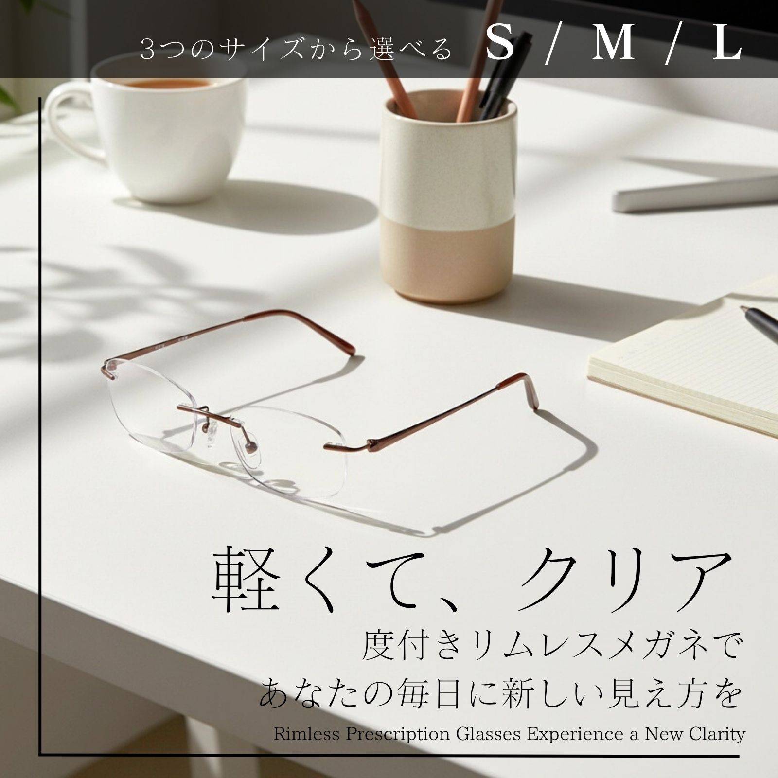 MIDI MIDIリムレス リムレス メガネ 度入り 度付き 度あり レディース