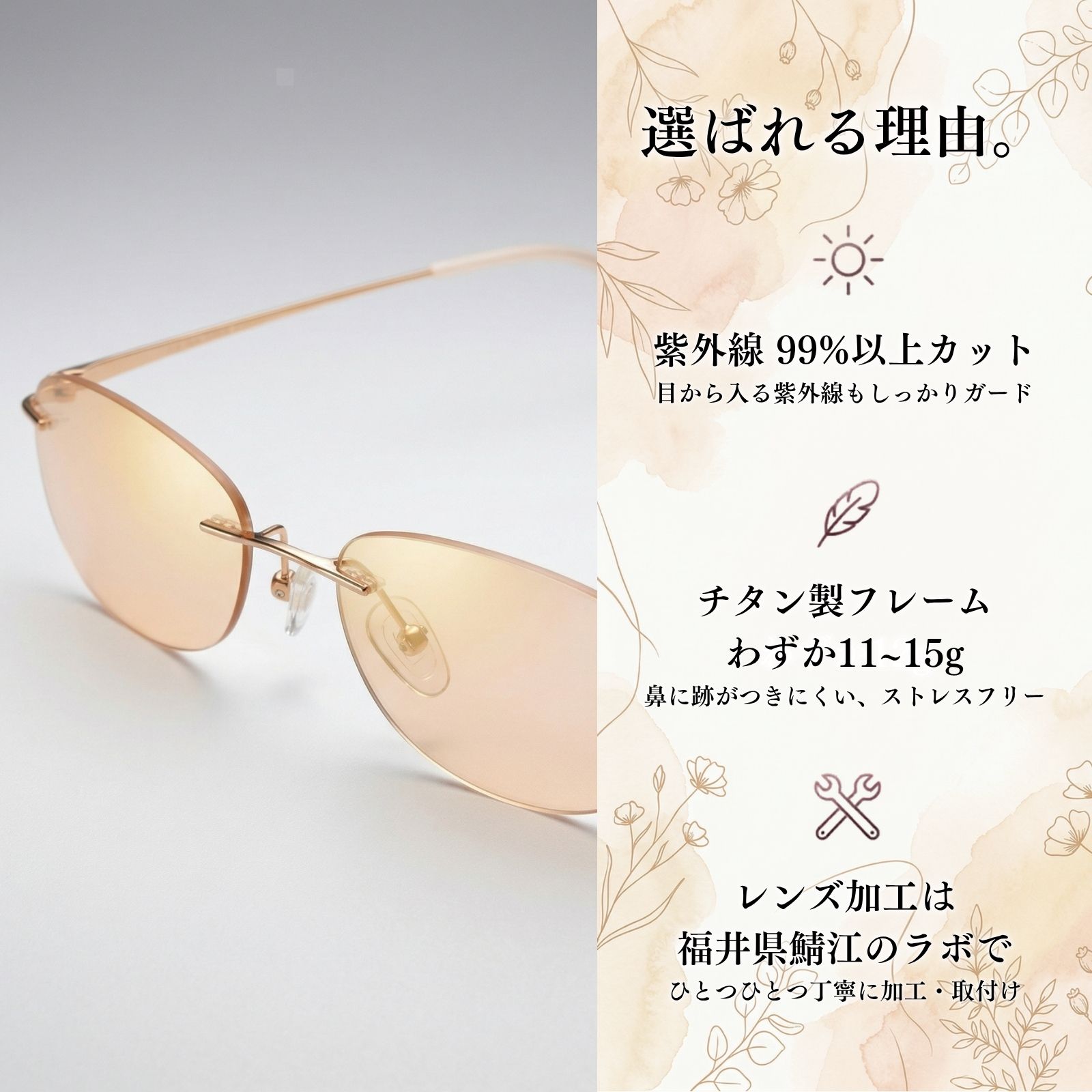 MIDI MIDIリムレス 色付きレンズ カラーレンズ リムレス メガネ 度入り