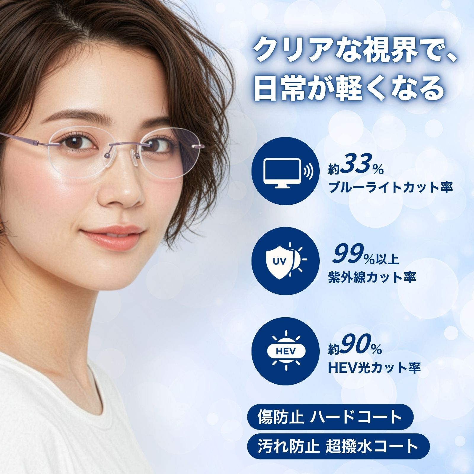 MIDI リムレス 老眼鏡 フチなし フレームなし フレームレス レディース