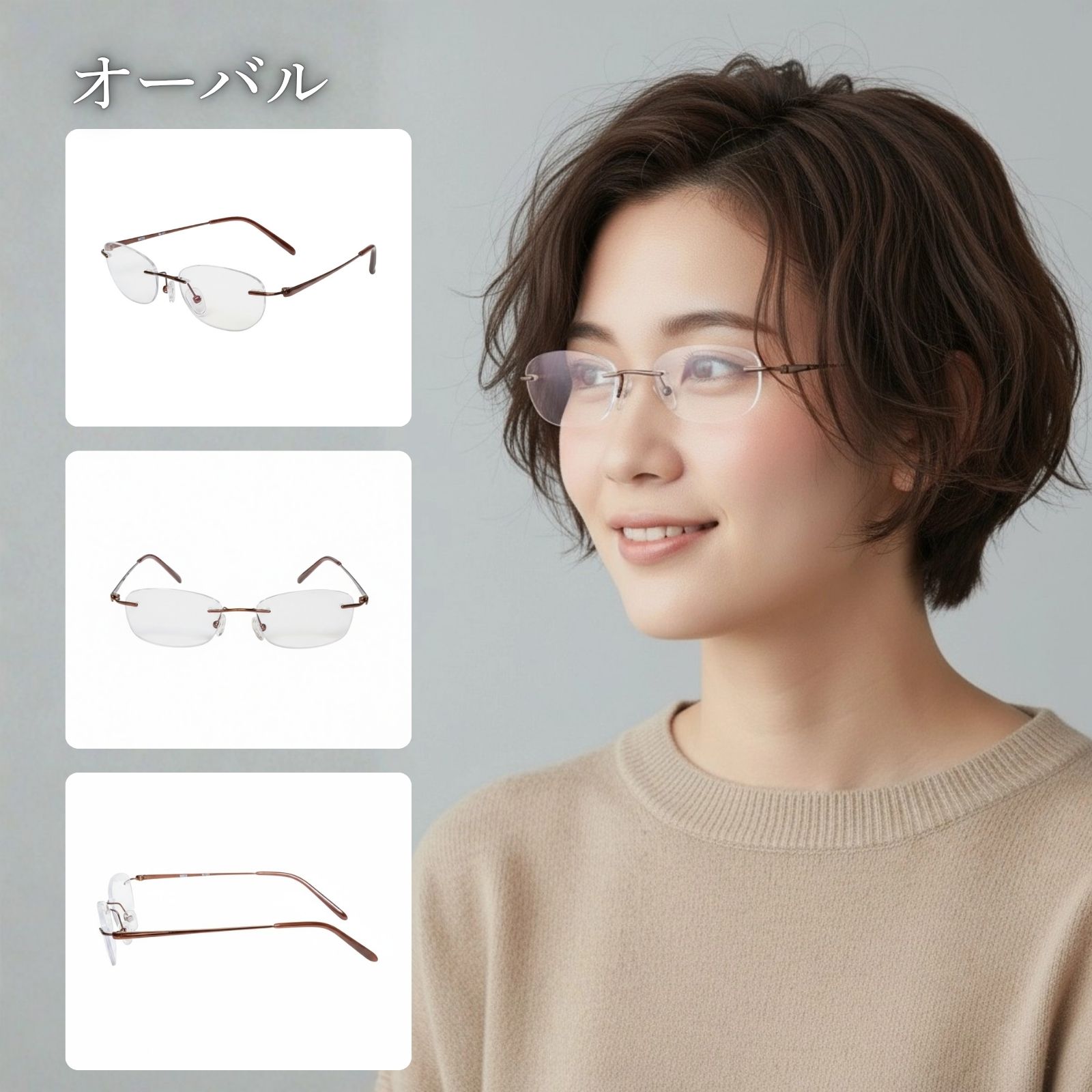 ツーポイントメガネフレーム（色：ブルー系）のおすすめ人気商品一覧