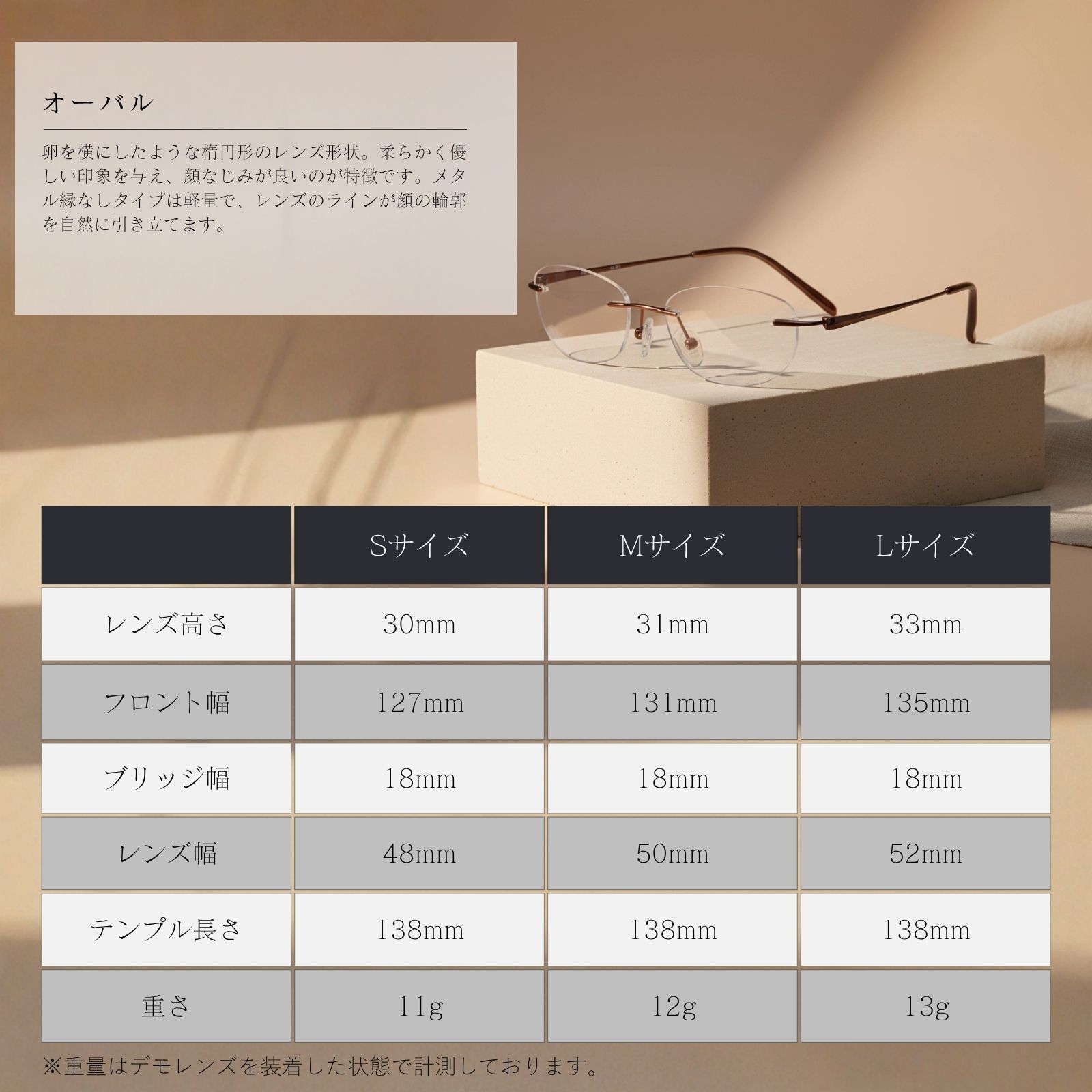 MIDI MIDIリムレス リムレス メガネ 度入り 度付き 度あり レディース