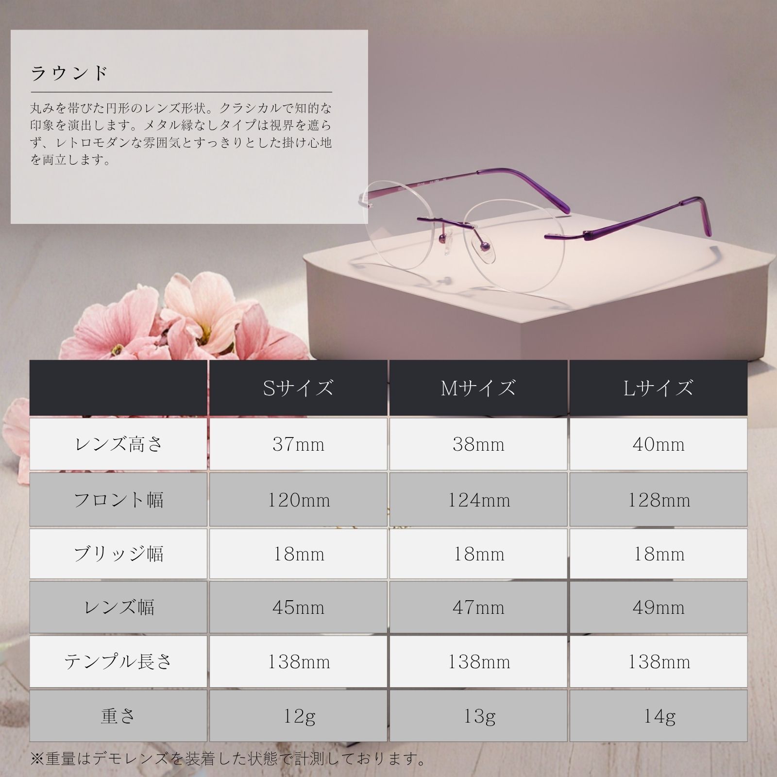 ツーポイントメガネフレーム（色：ブルー系）のおすすめ人気商品一覧