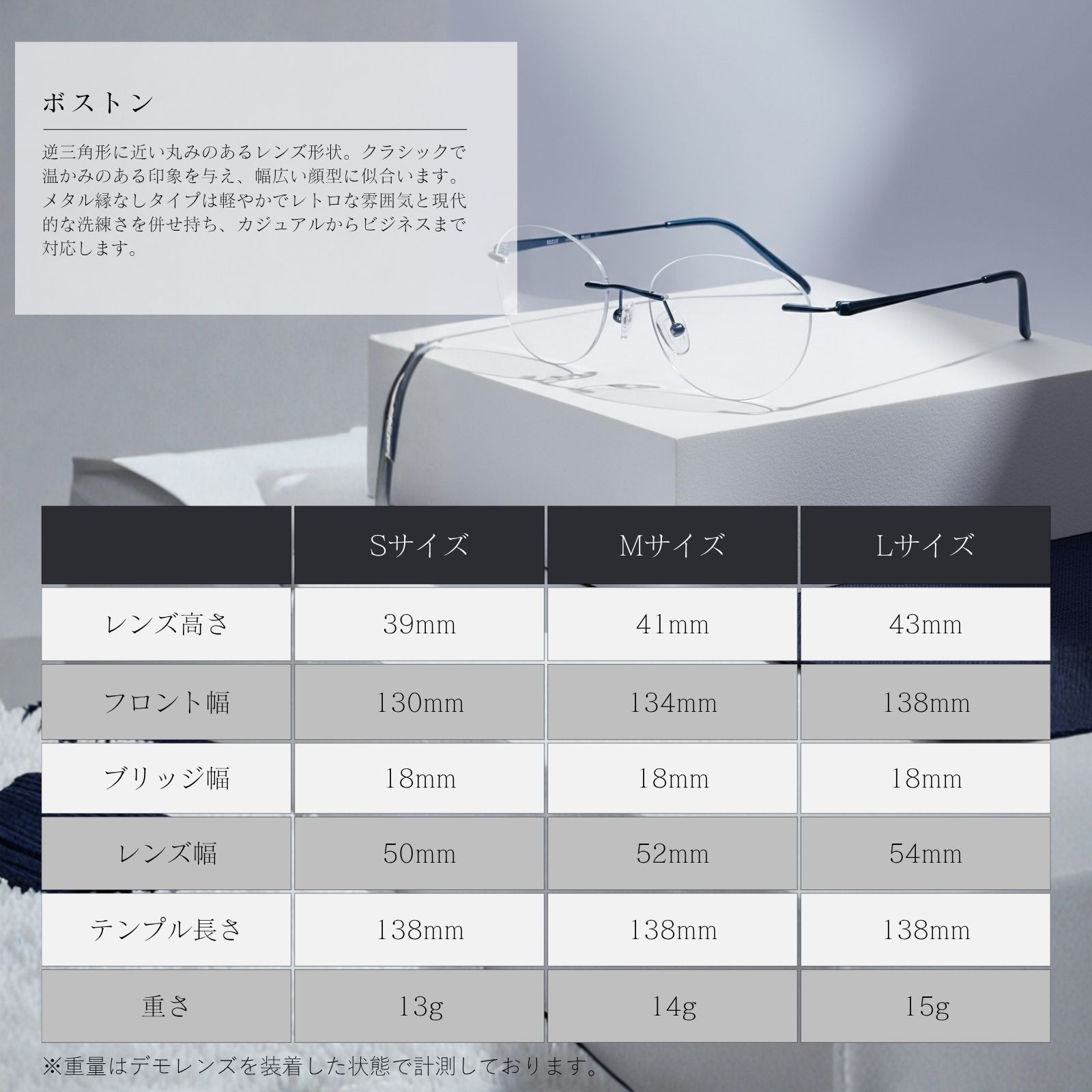 二重幅 MIDI リムレス 老眼鏡 フチなし フレームなし フレームレス レディース