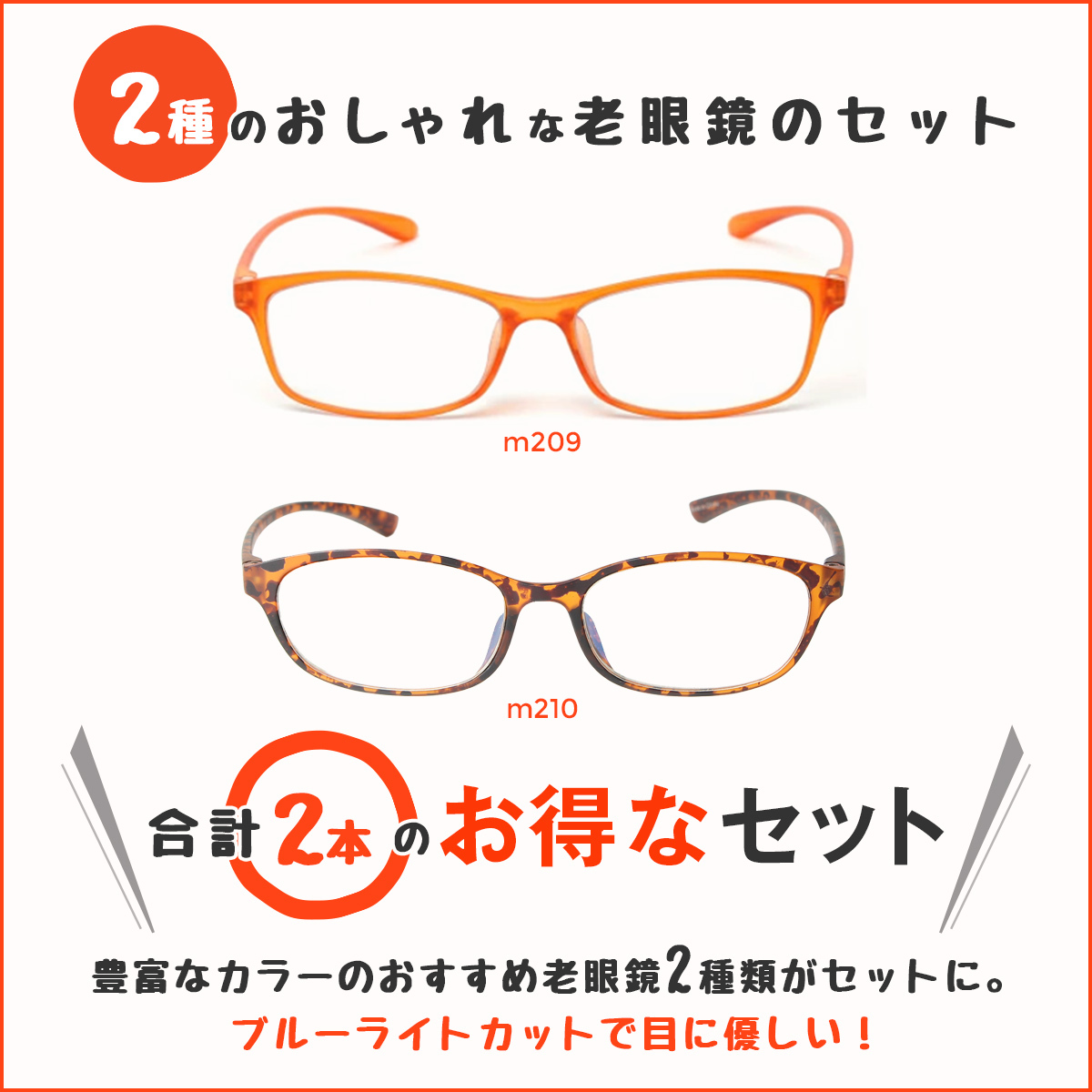 MIDI 老眼鏡専門店｜イベント会場