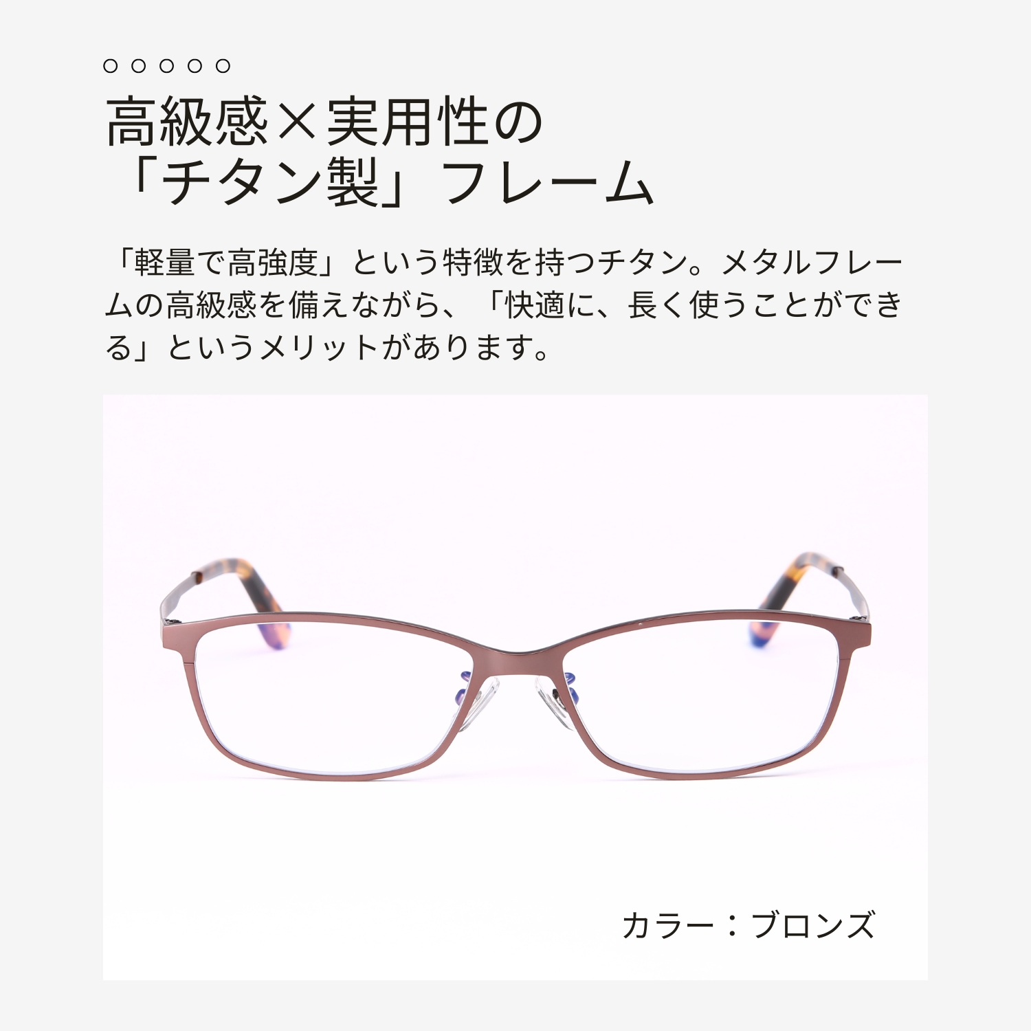 強度近視用 強度近視 フレーム メガネ 度数 強い近視 強い 度付き 度あり 度数注文可 チタン 近視 遠視 乱視 男性 おしゃれ スクエア M311NS-T｜readingglasses｜04