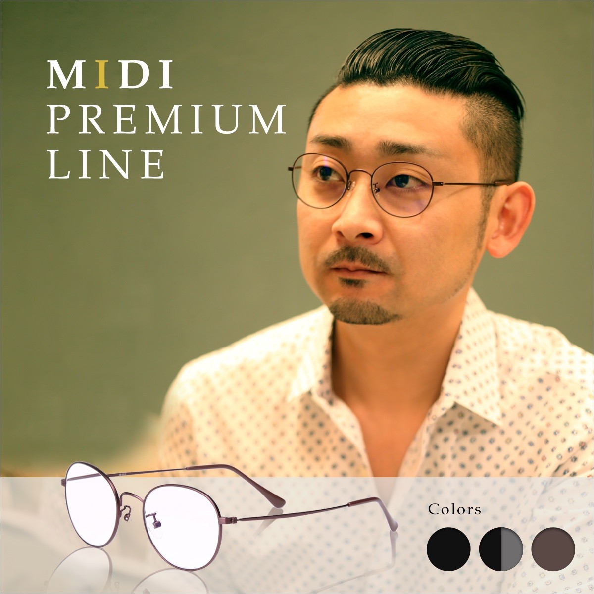 MIDIPREMIUMLINE M313
