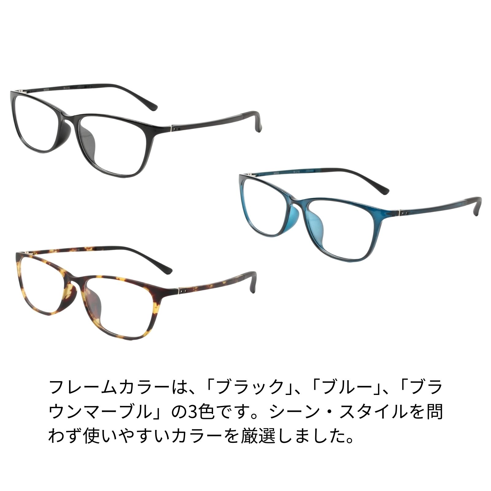 MIDI UV420 クリアサングラス uvカット 度付き 度入り 度あり メガネ