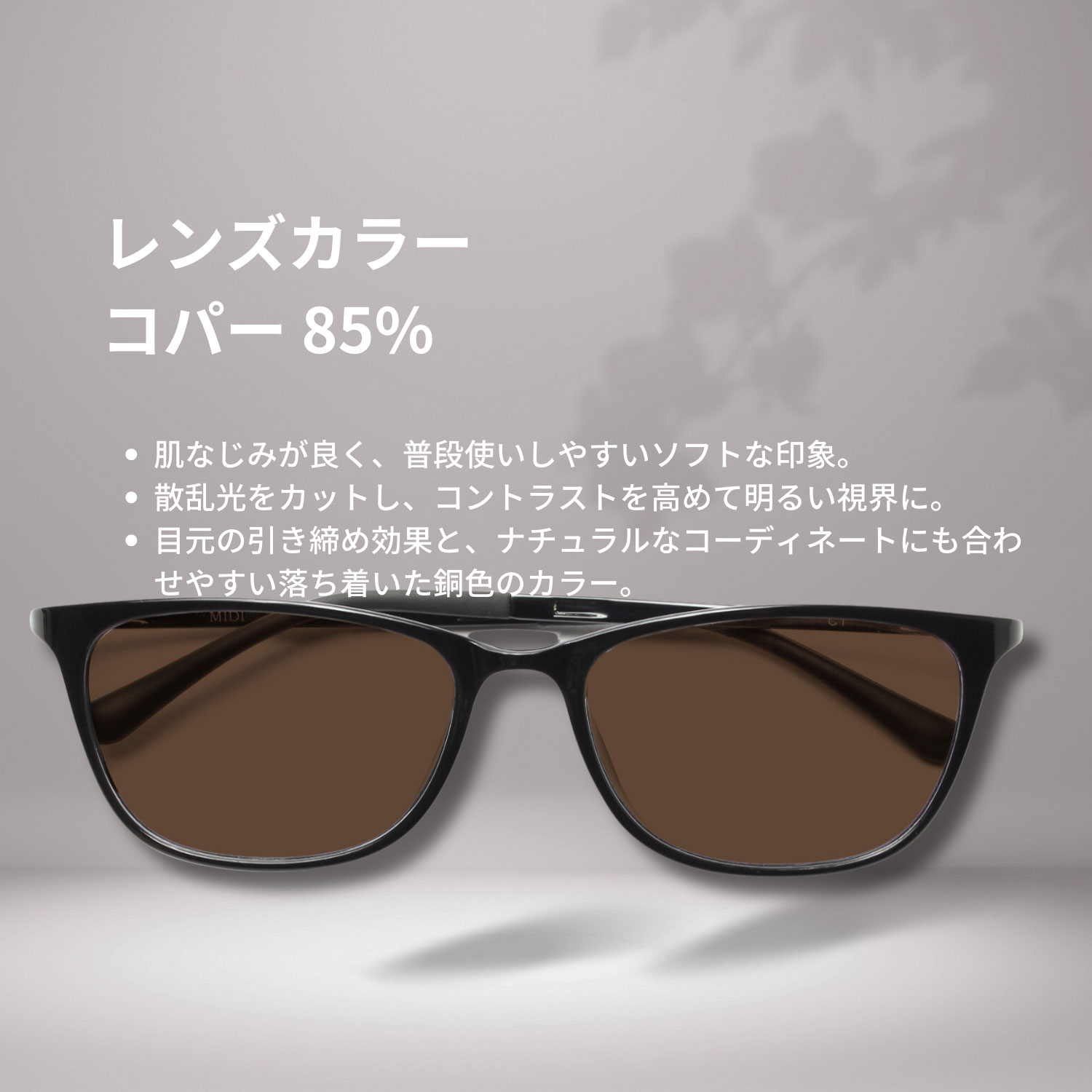 度付きサングラス メンズ おしゃれ 度入りサングラス サングラス 度付き 度入り 度あり メガネ 眼鏡 UVカット ウェリントン 3カラー M-316-NS-SG｜readingglasses｜04