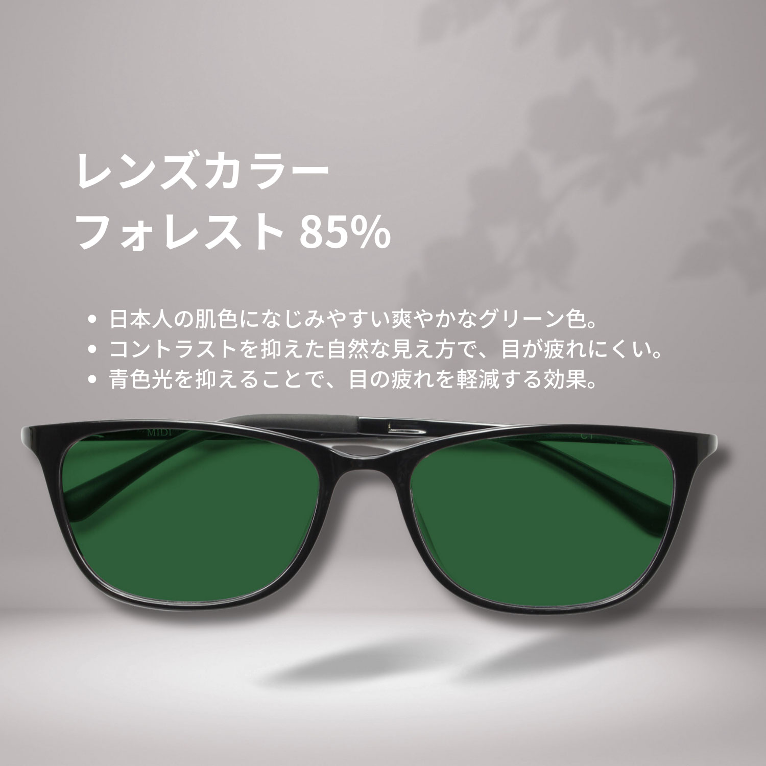 度付きサングラス メンズ おしゃれ 度入りサングラス サングラス 度付き 度入り 度あり メガネ 眼鏡 UVカット ウェリントン 3カラー M-316-NS-SG｜readingglasses｜05