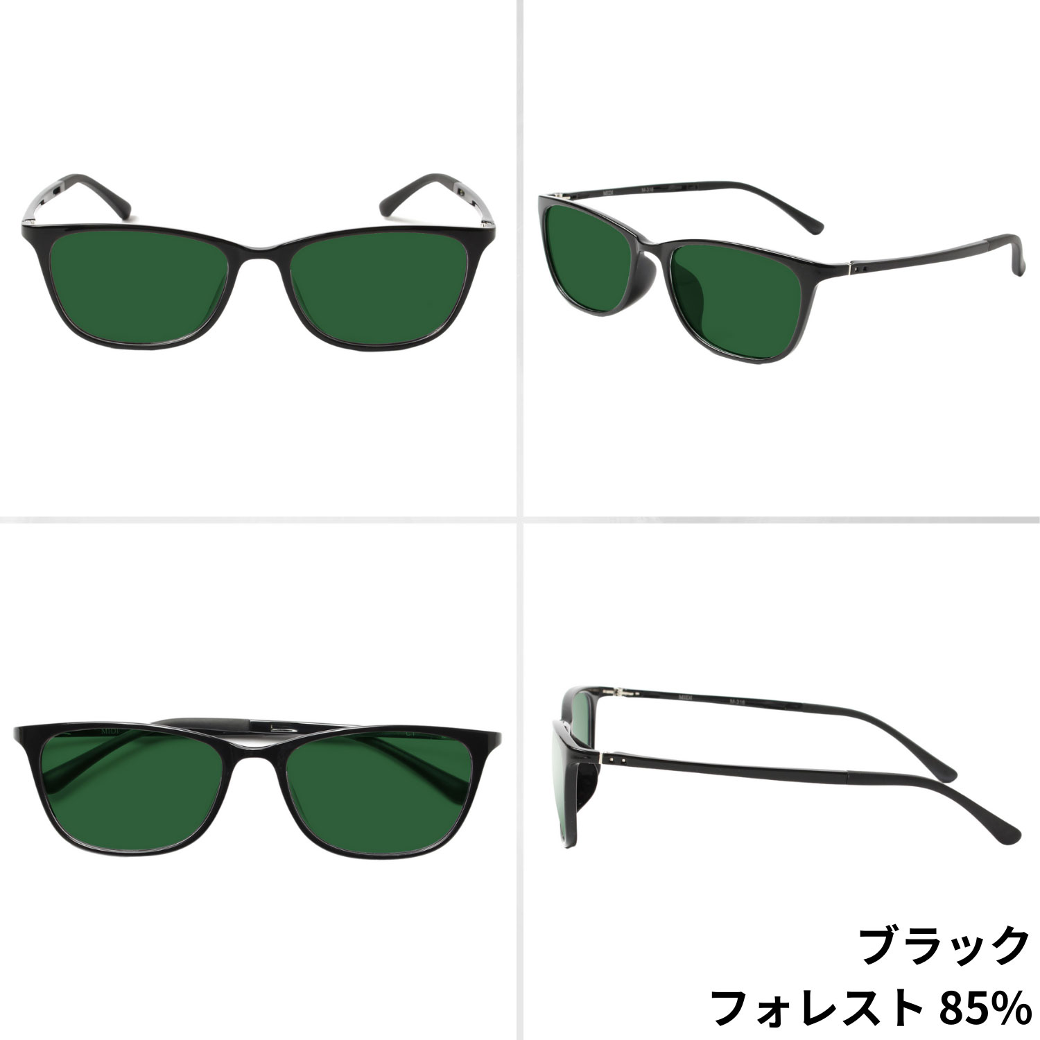 度付きサングラス メンズ おしゃれ 度入りサングラス サングラス 度付き 度入り 度あり メガネ 眼鏡 UVカット ウェリントン 3カラー M-316-NS-SG｜readingglasses｜14