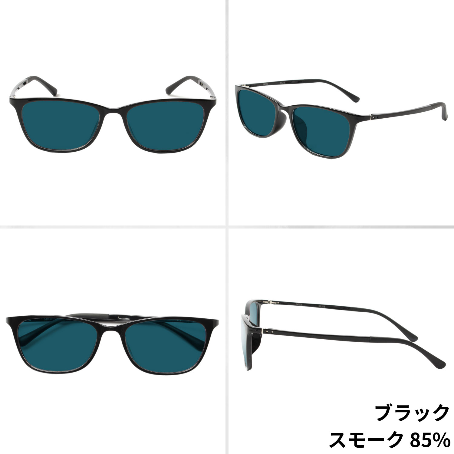MIDI 度付きサングラス メンズ おしゃれ 度入りサングラス サングラス