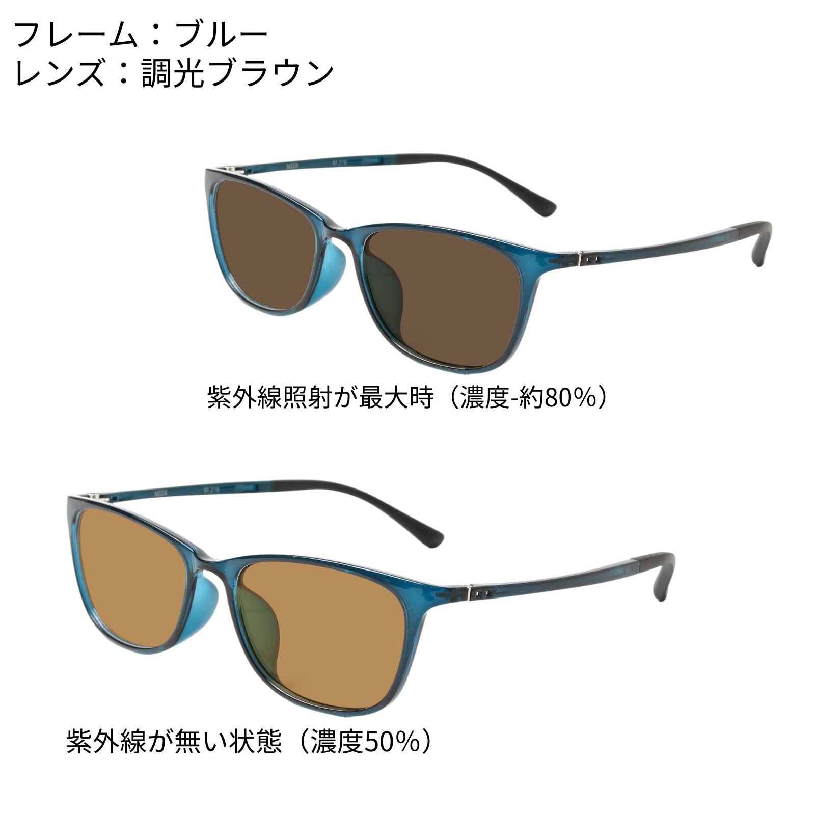 MIDI サングラス 偏光 調光 メンズ スポーツ UV 調光レンズ UVカット